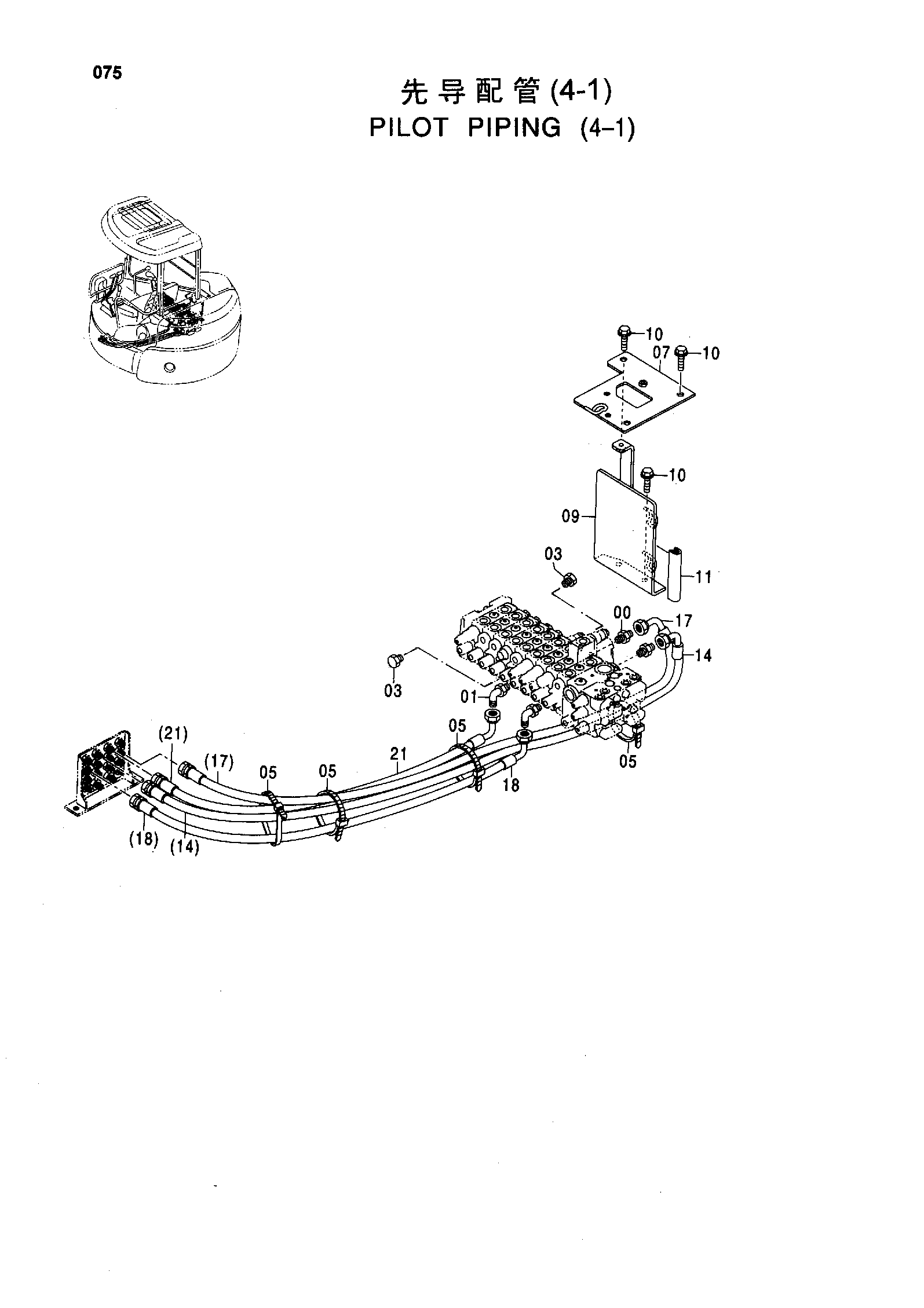 Схема PILOT PIPING ( 4-1 ) HITACHI ZX55UR-HHE