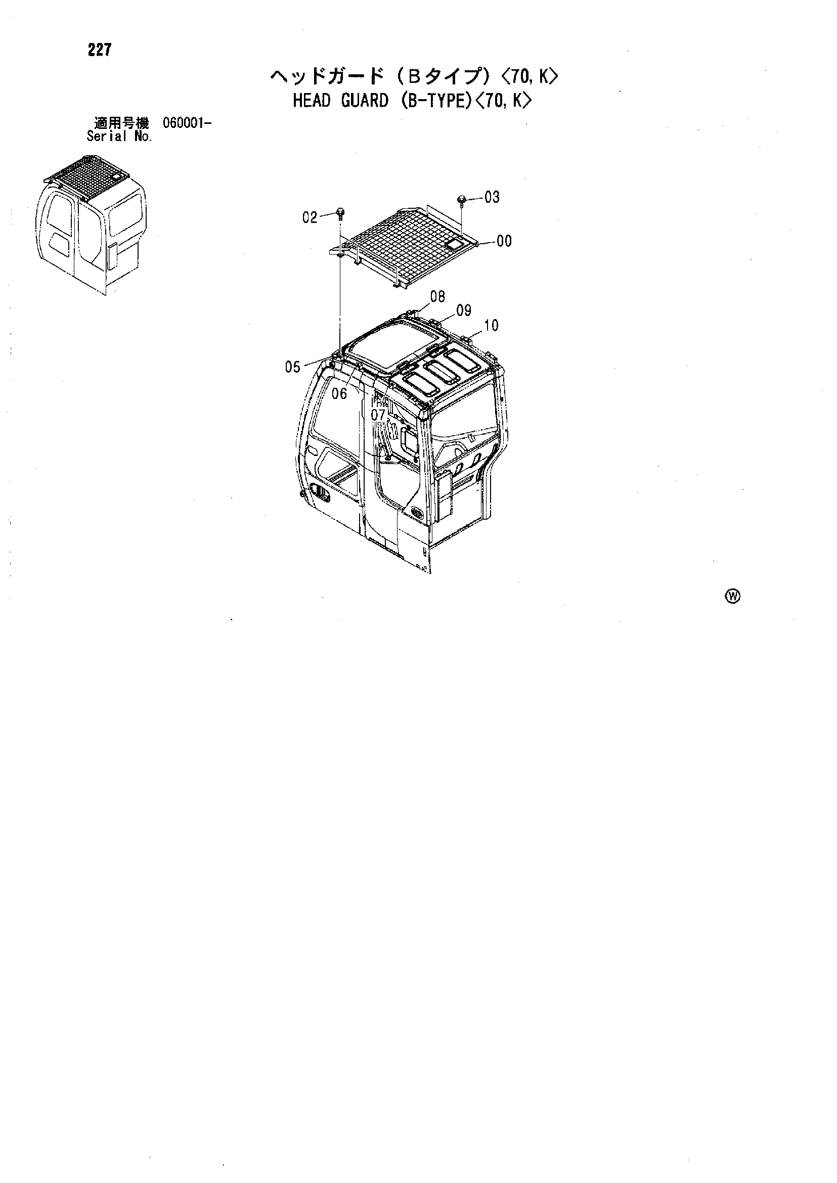 Схема Головка защита (б-тйпе)<70, K> HITACHI ZX70