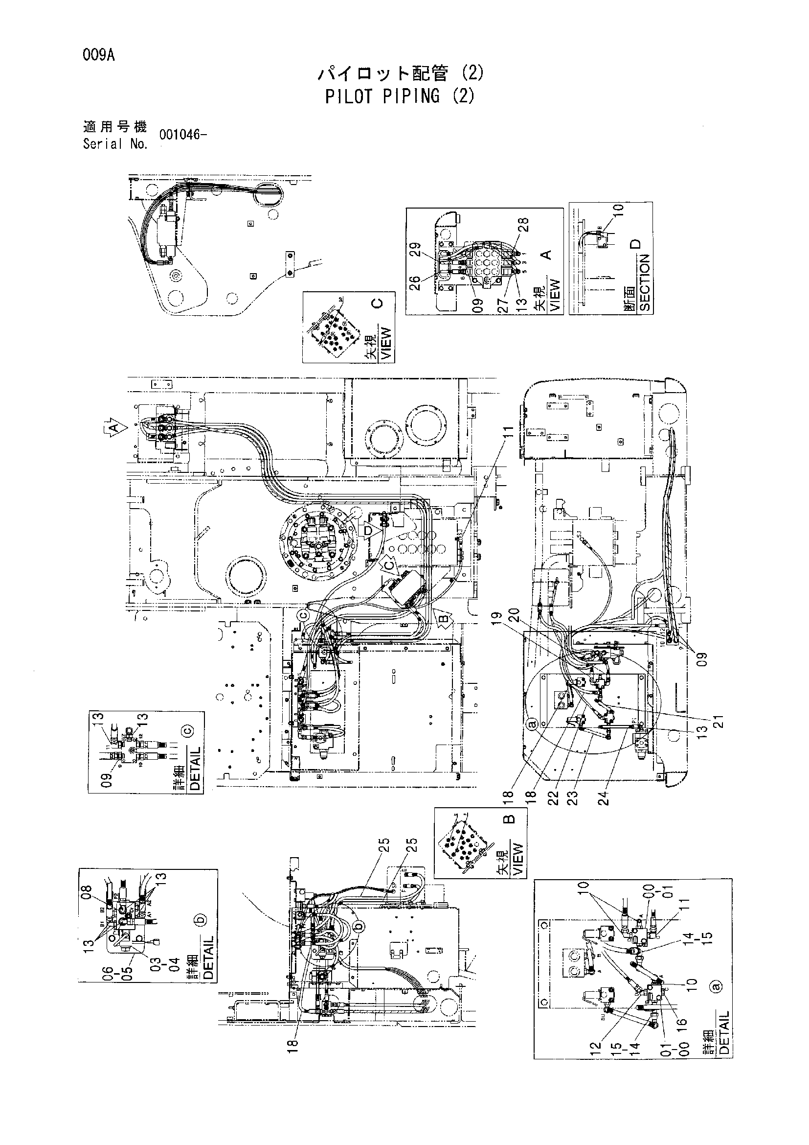 Схема Пилотные гидролинии (2) HITACHI ZX210W-AMS