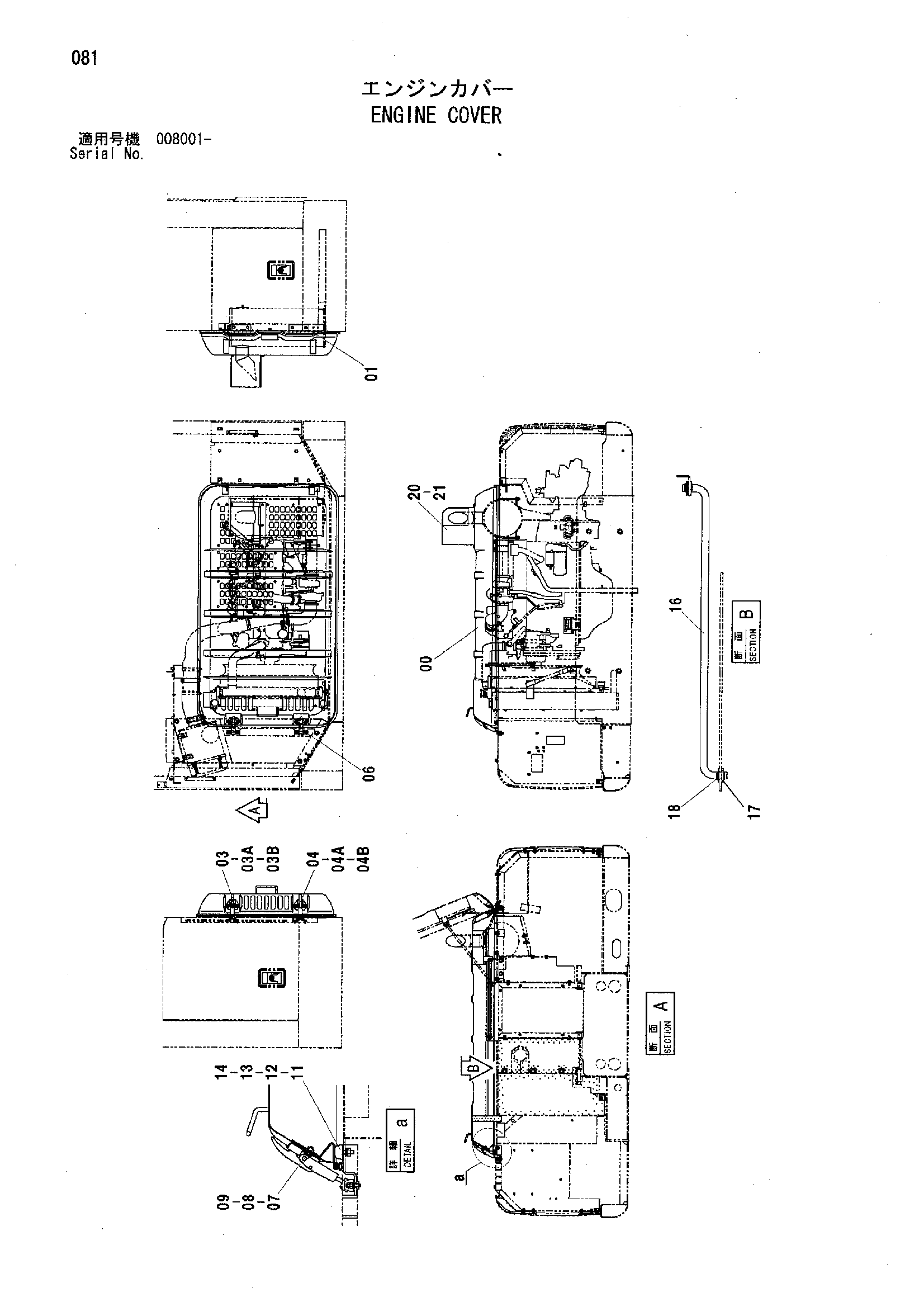 Схема Крышка двигателя HITACHI HC1110