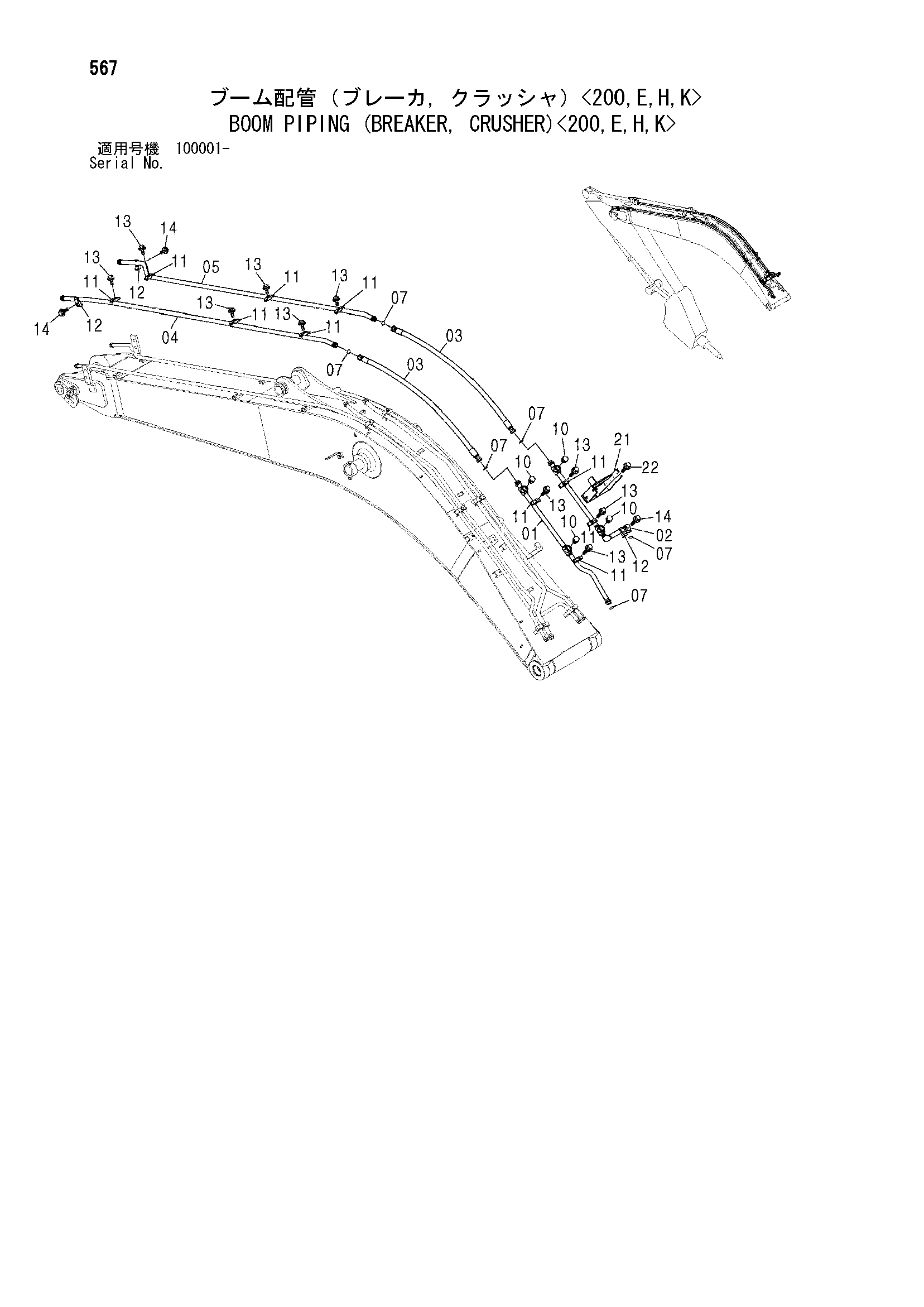 Схема Стрела трубопроводы (гидромолот, гидроножницы)<200, E, H, K> HITACHI ZX210-AMS
