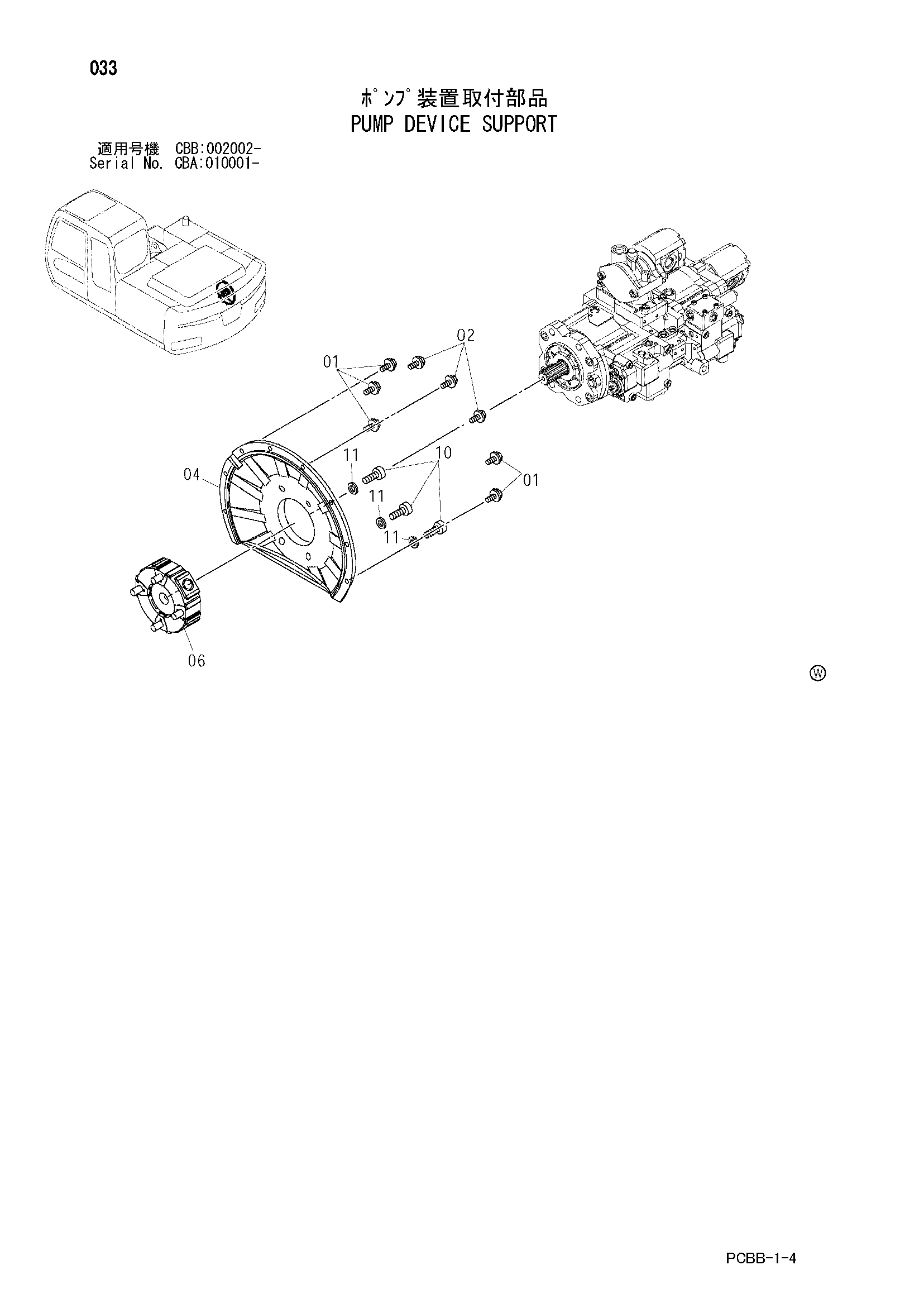 Схема Опора насосного агрегата HITACHI ZX160W