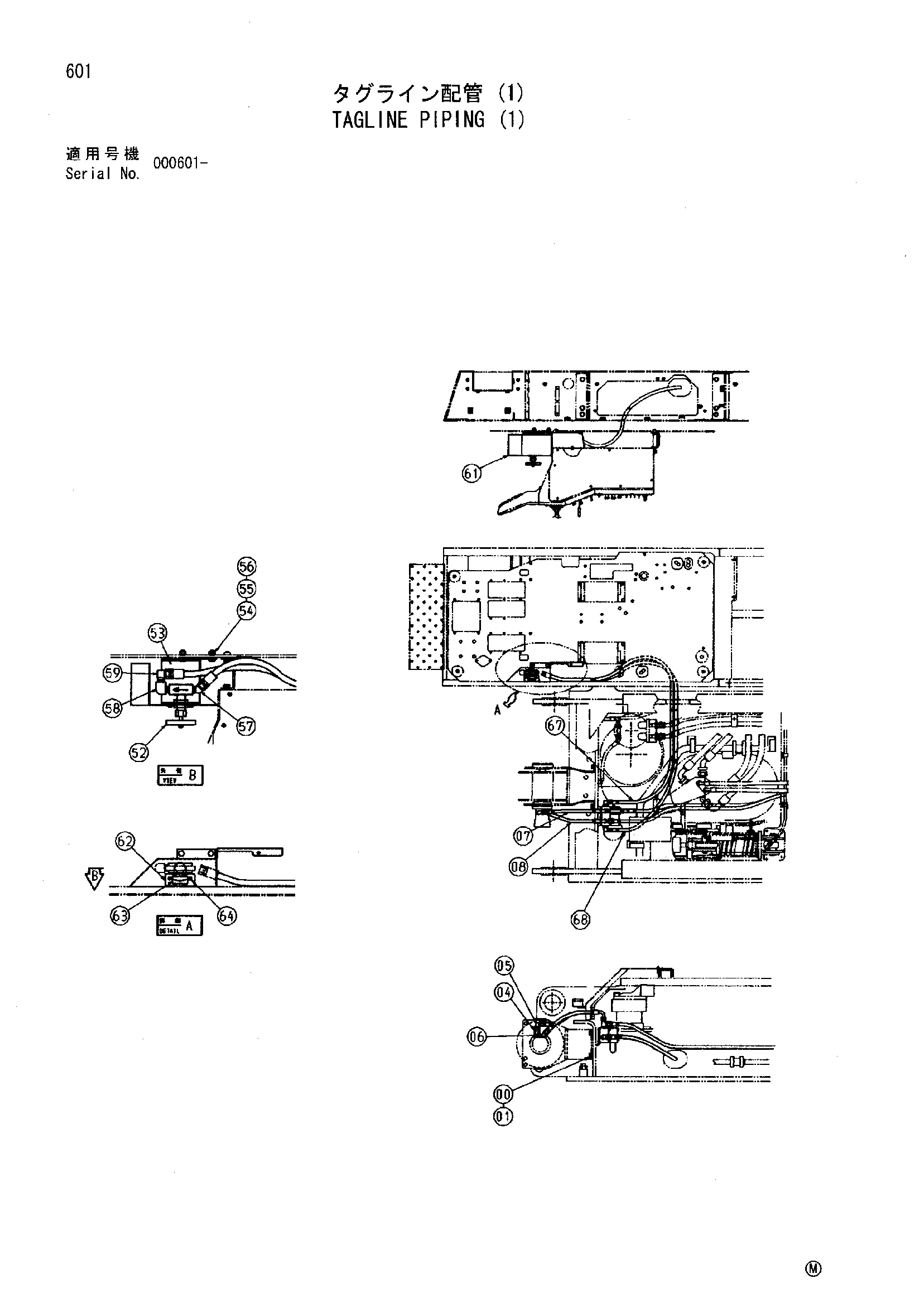 Схема Таглине трубопроводы (1) HITACHI SCX700