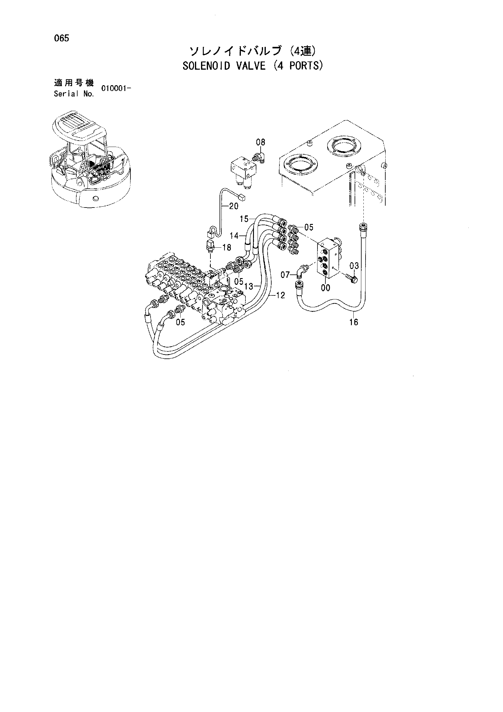 Схема Электромагнитный клапан (4 порты) HITACHI ZX55UR