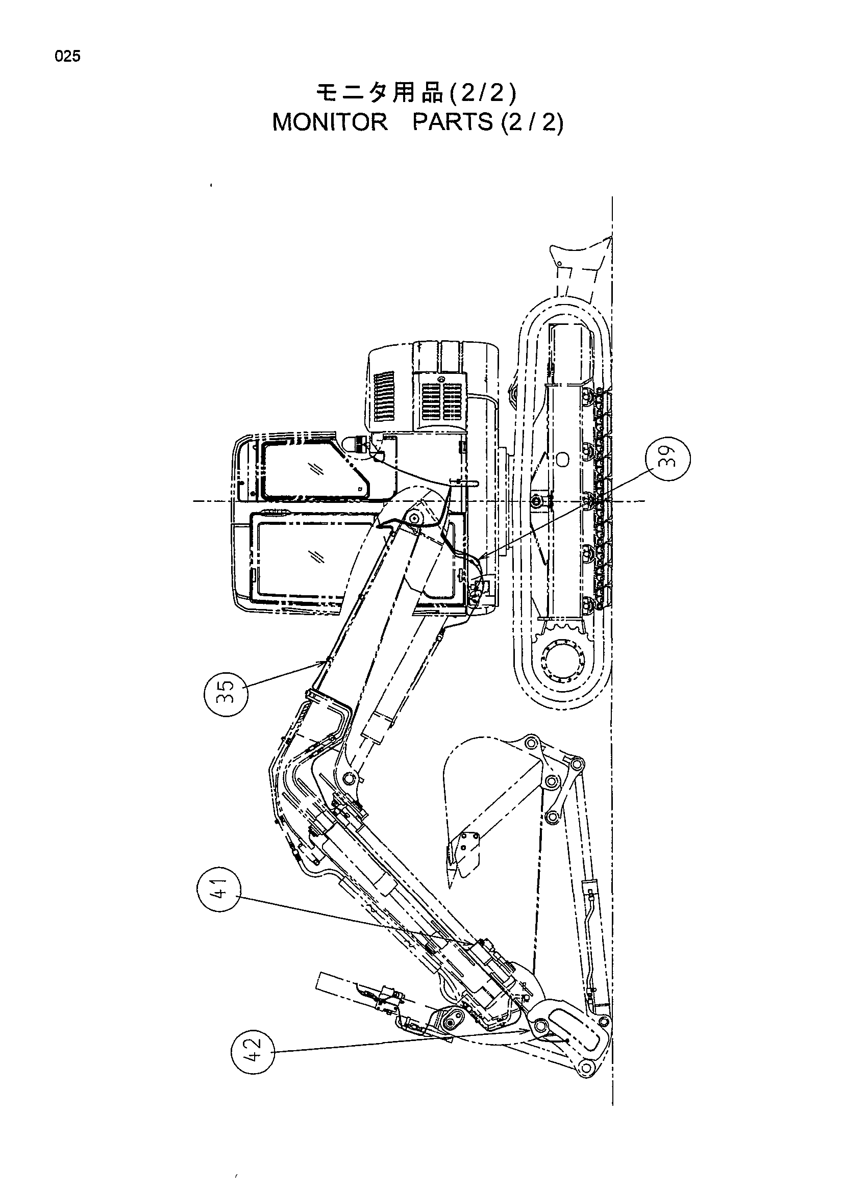 Схема Монитор детали (2/2) HITACHI EX75UR-5