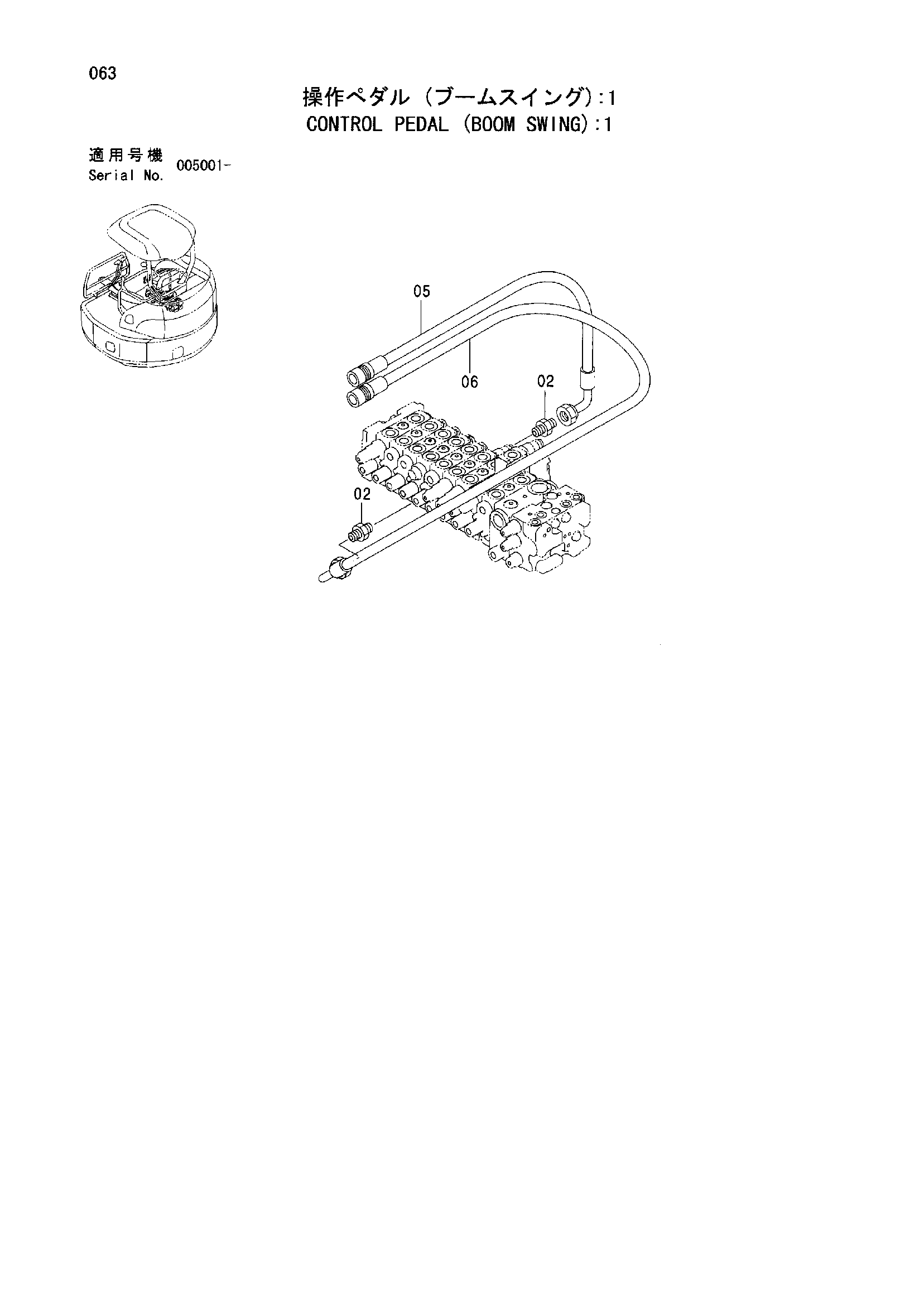 Схема Педаль управления поворотом стрелы (1) HITACHI ZX50U