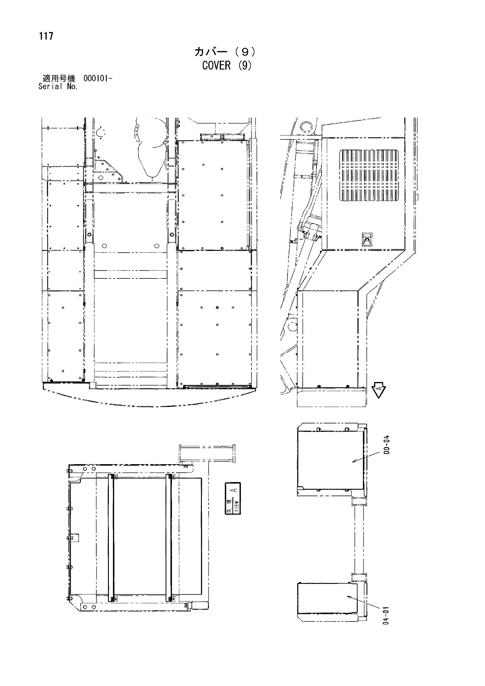 Схема Крышка (9) HITACHI ML250R