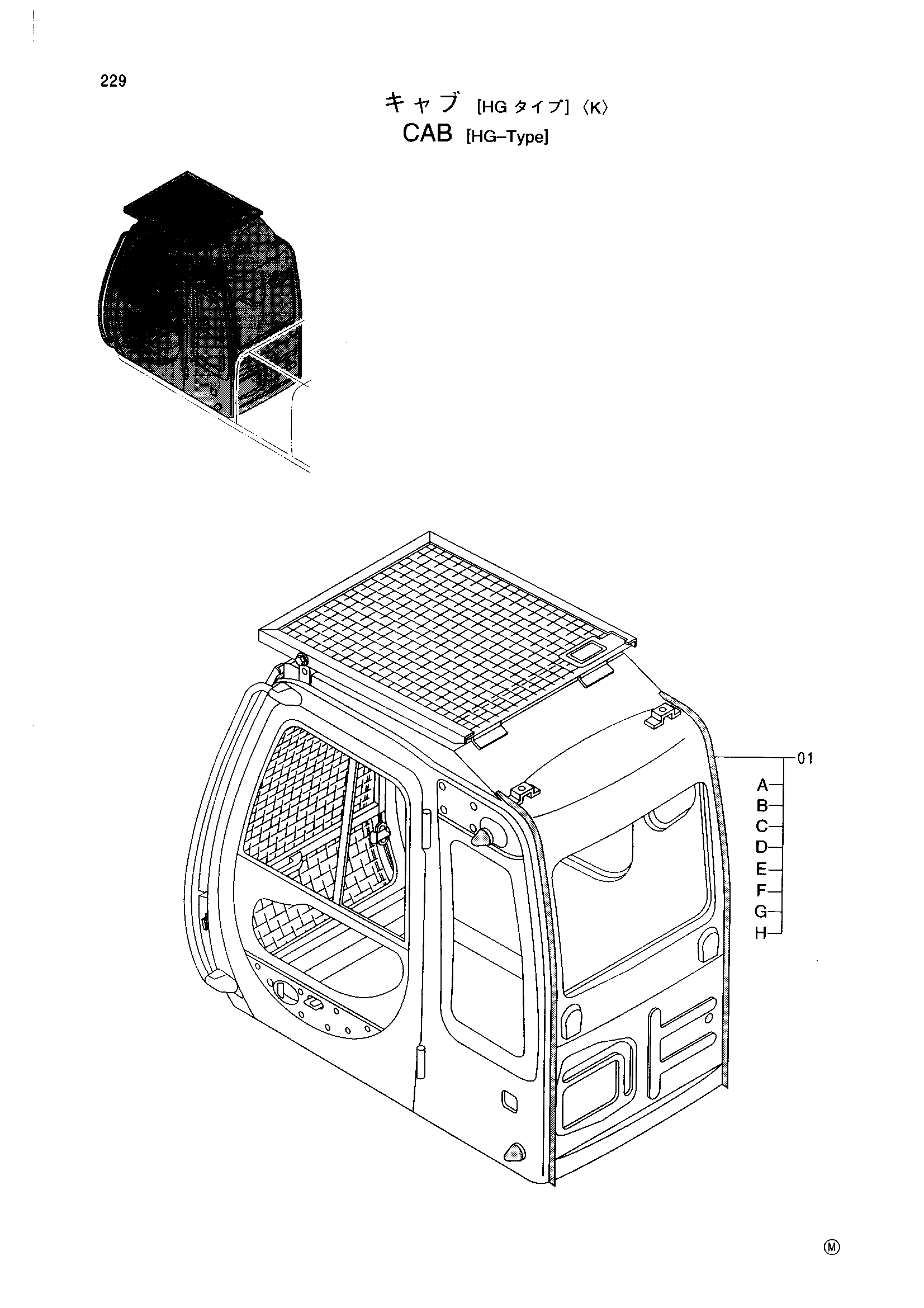 Схема Кабина [хг-тйпе]<K> HITACHI EX230H-5 JPN