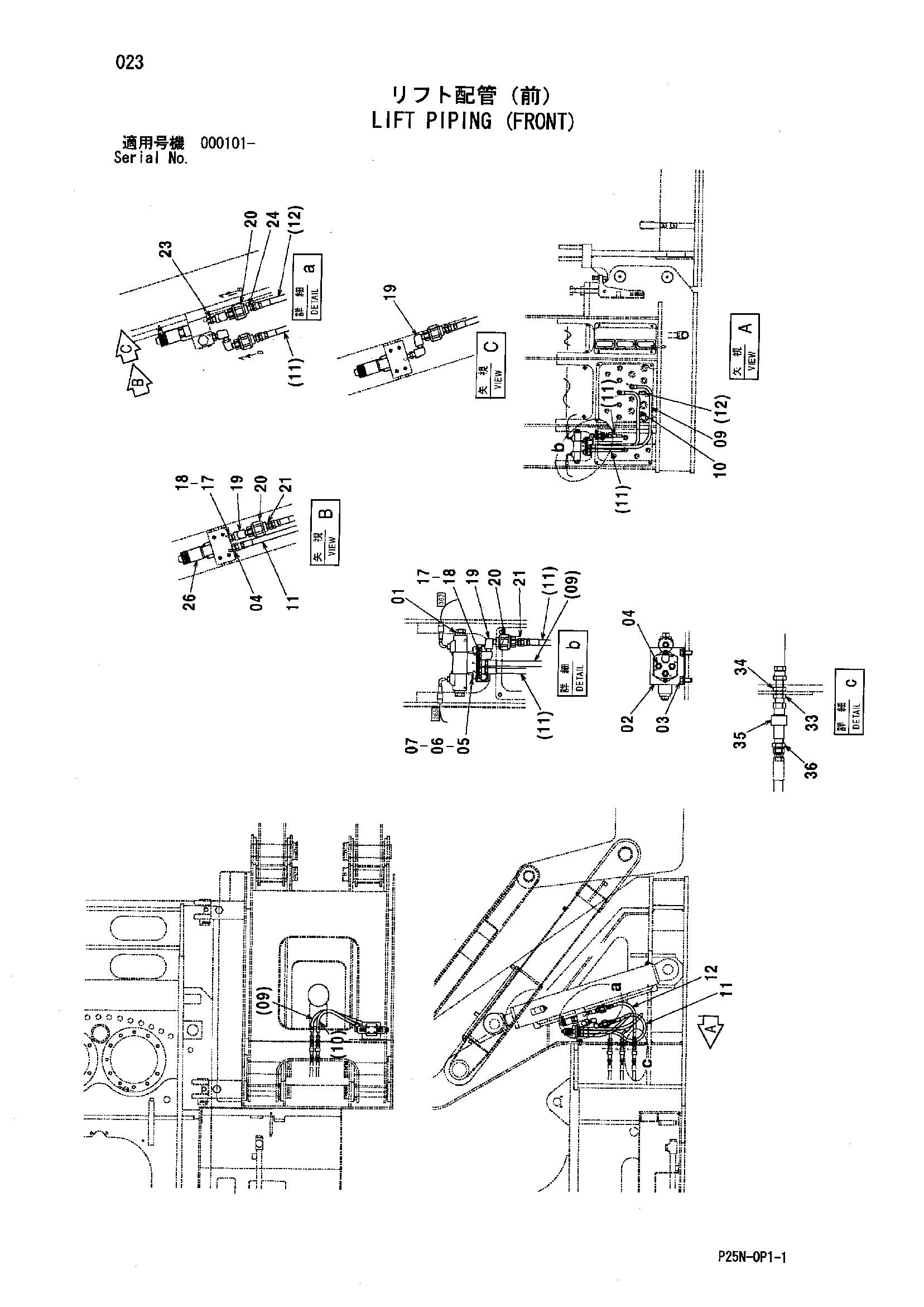 Схема Подъём трубопроводы (передний) HITACHI SCX900-2