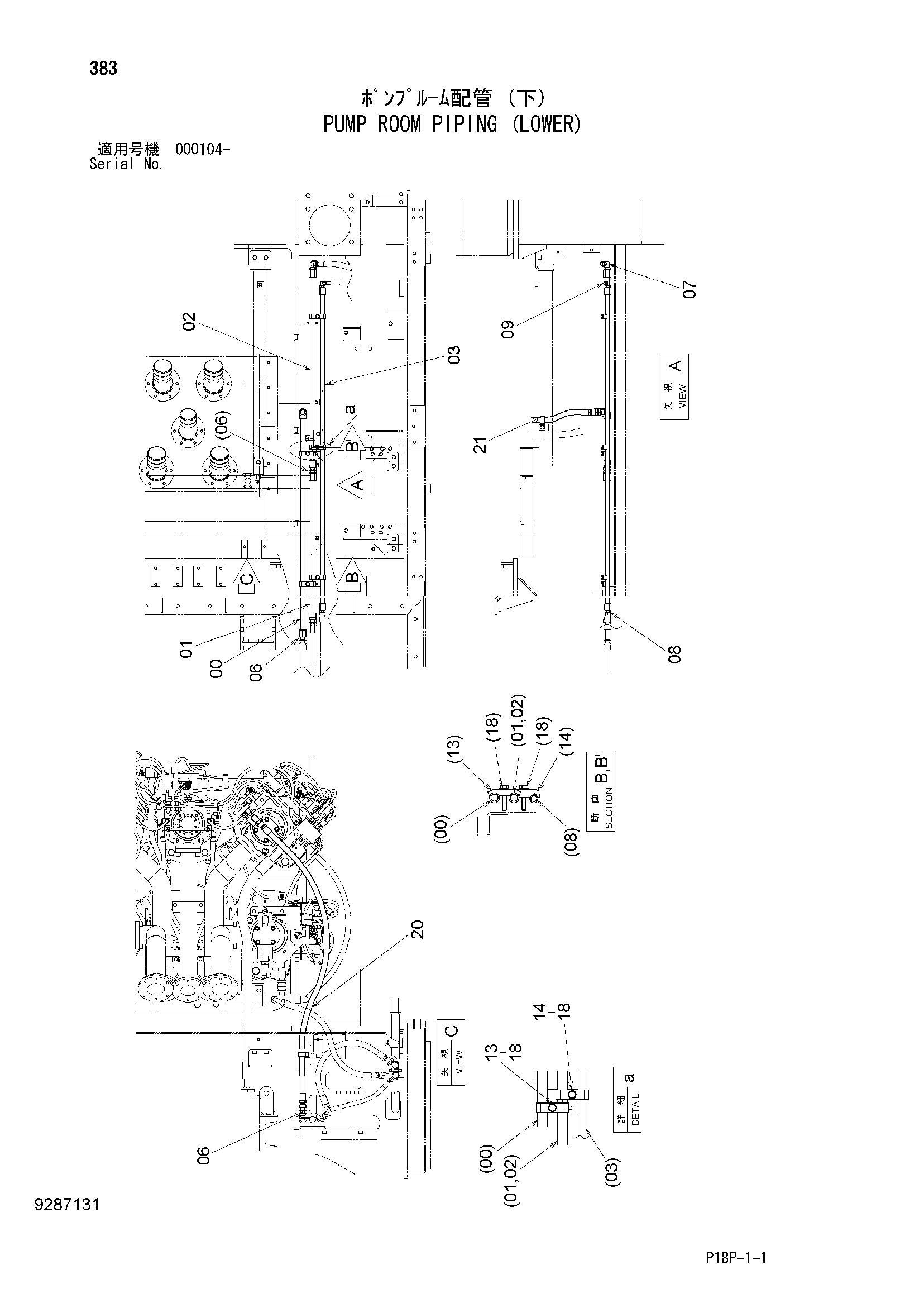 Схема Насос кабина трубопроводы (нижний) HITACHI EX8000-6