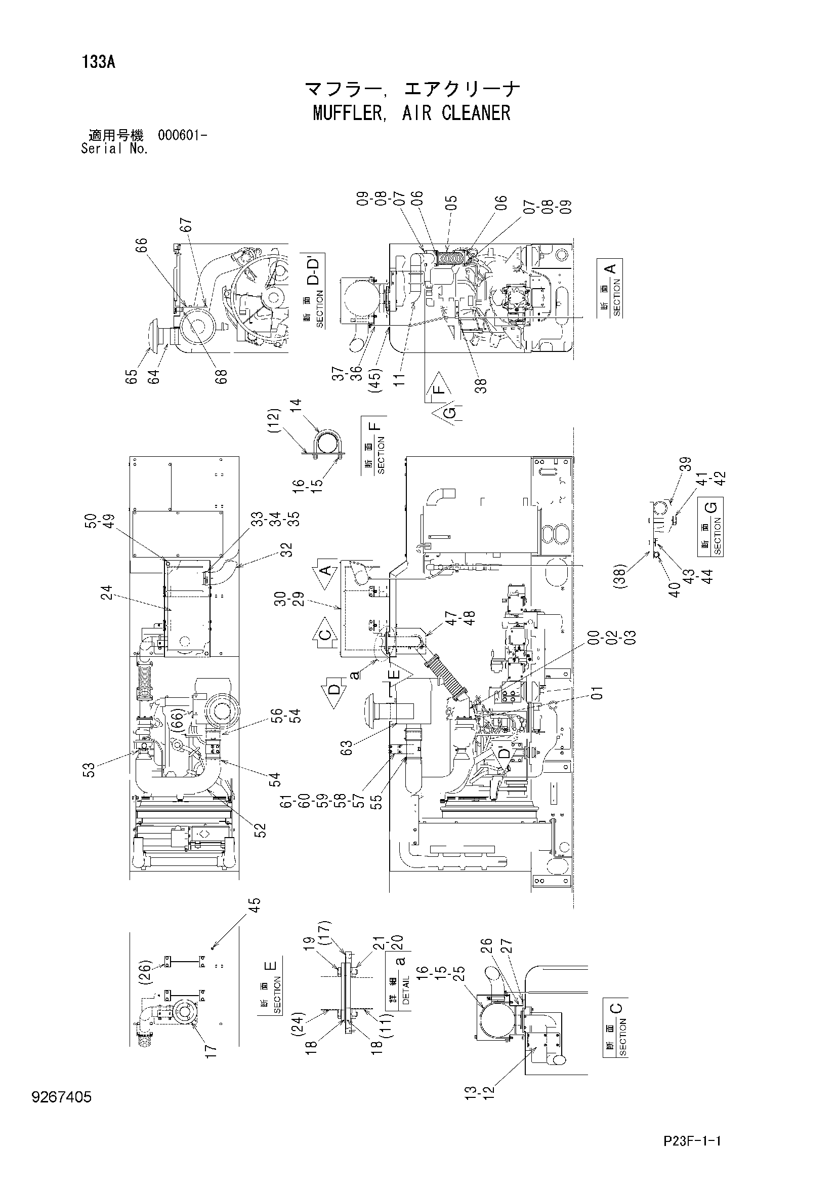 Схема Глушитель, воздушный фильтр HITACHI SCX400T-C3
