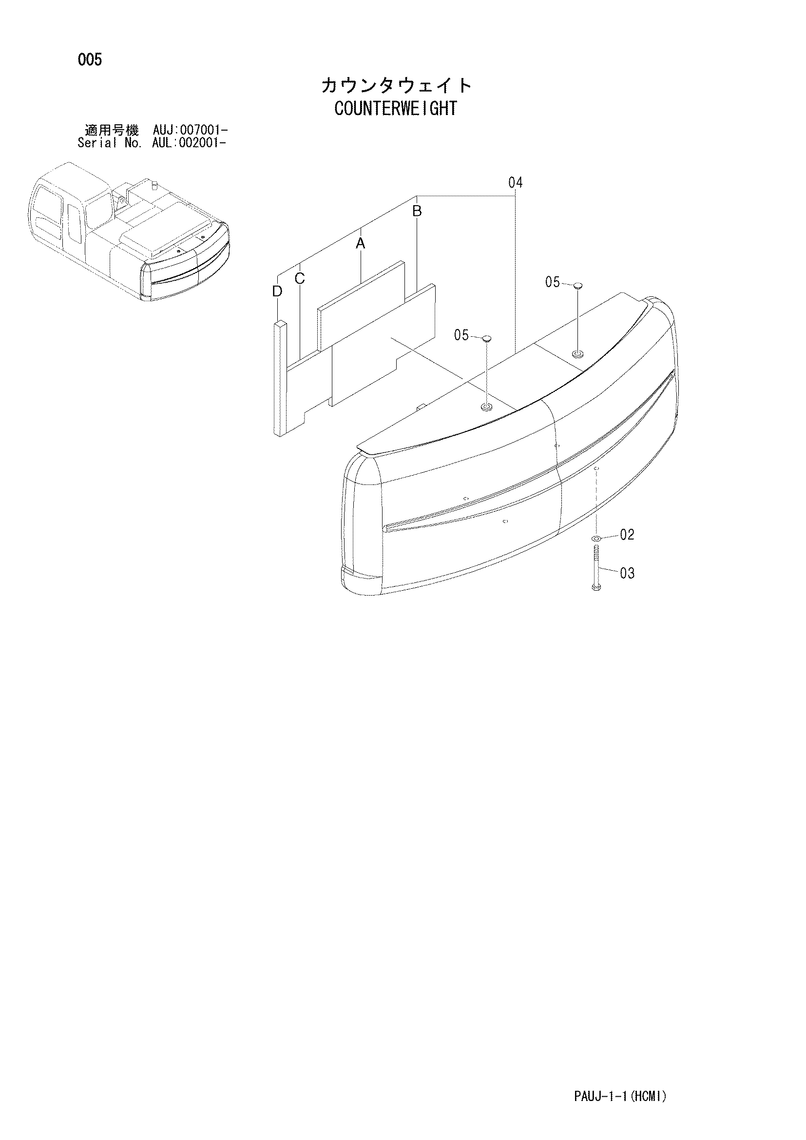 Схема Противовес HITACHI IZX200LC