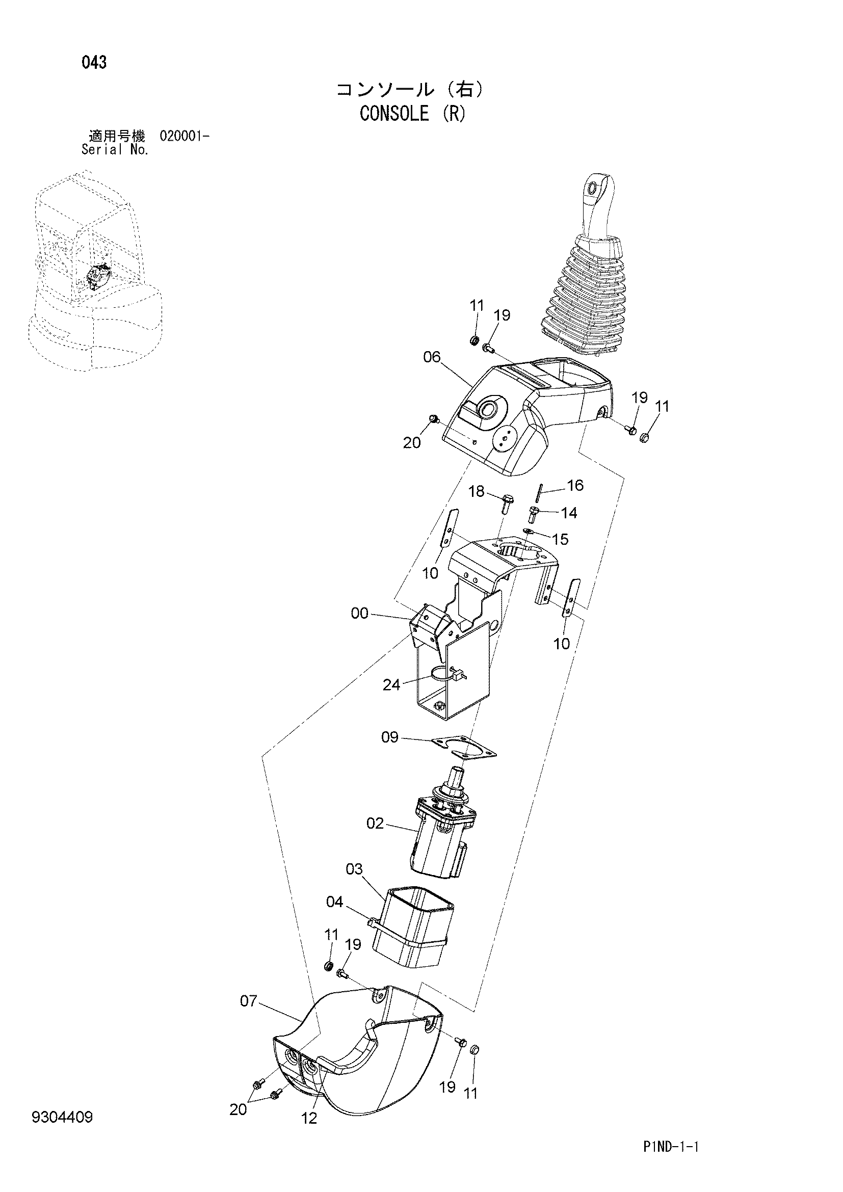 Схема Консоль (правый) HITACHI ZX27U-3F