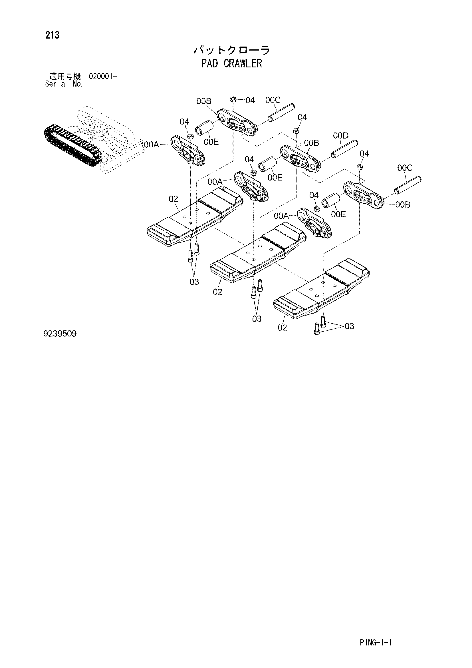Схема Башмачная гусеница HITACHI ZX48U-3F