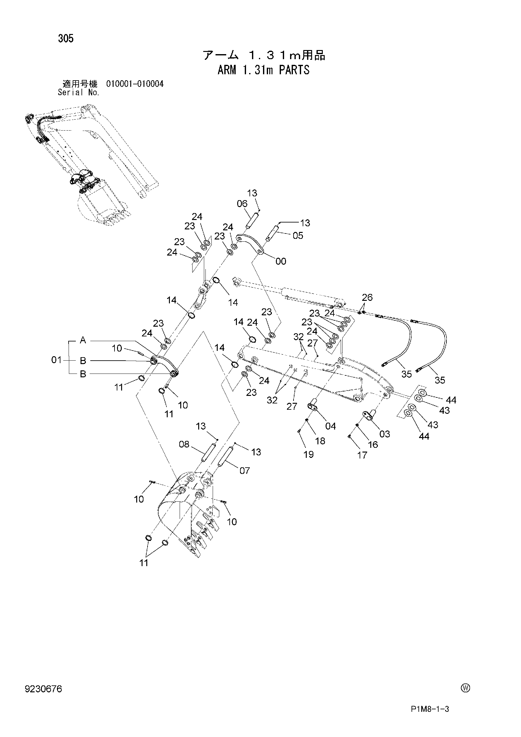Схема Рукоять 1.31m детали HITACHI ZX35U-2