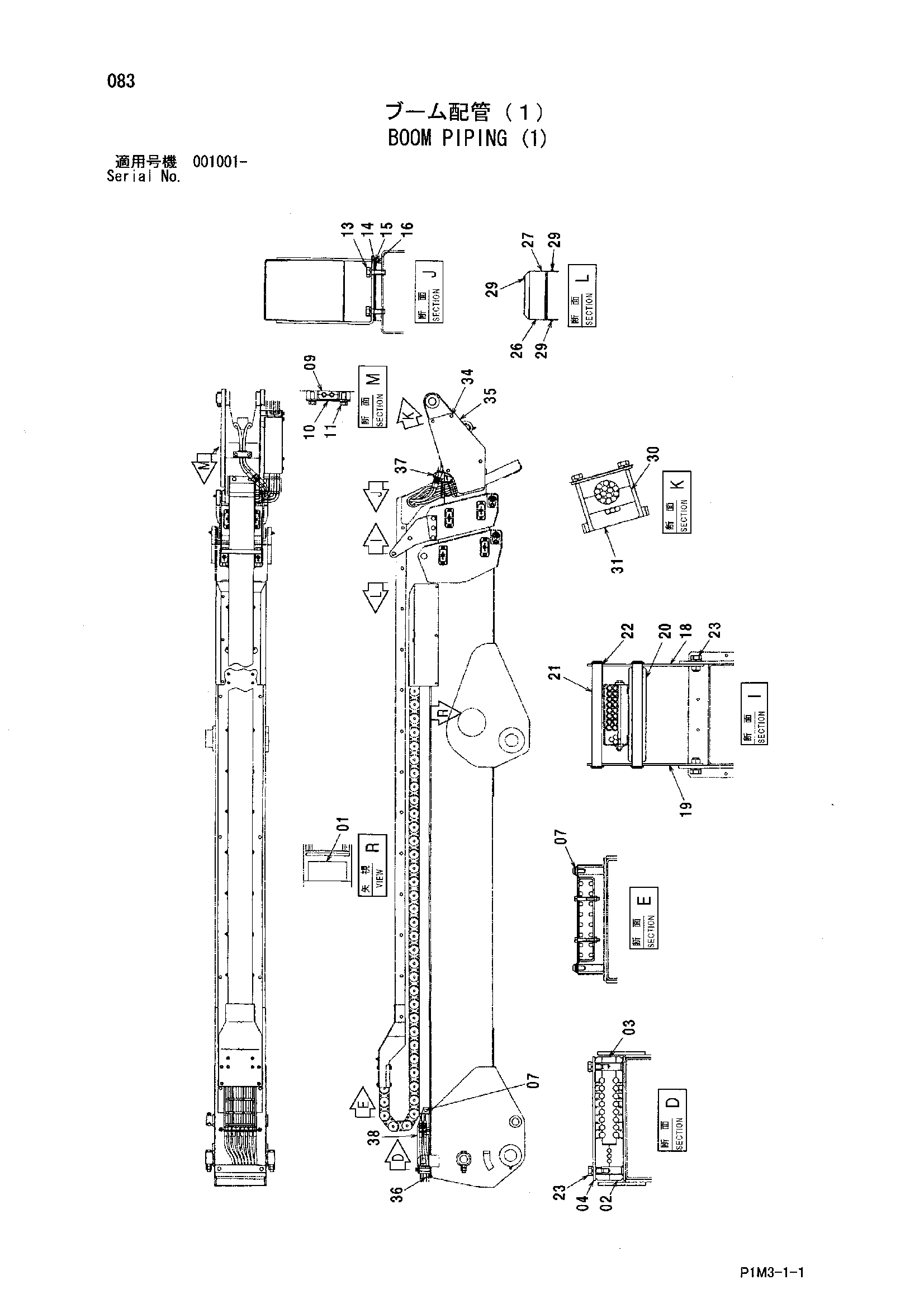 Схема Стрела трубопроводы (1) HITACHI HX99B-2