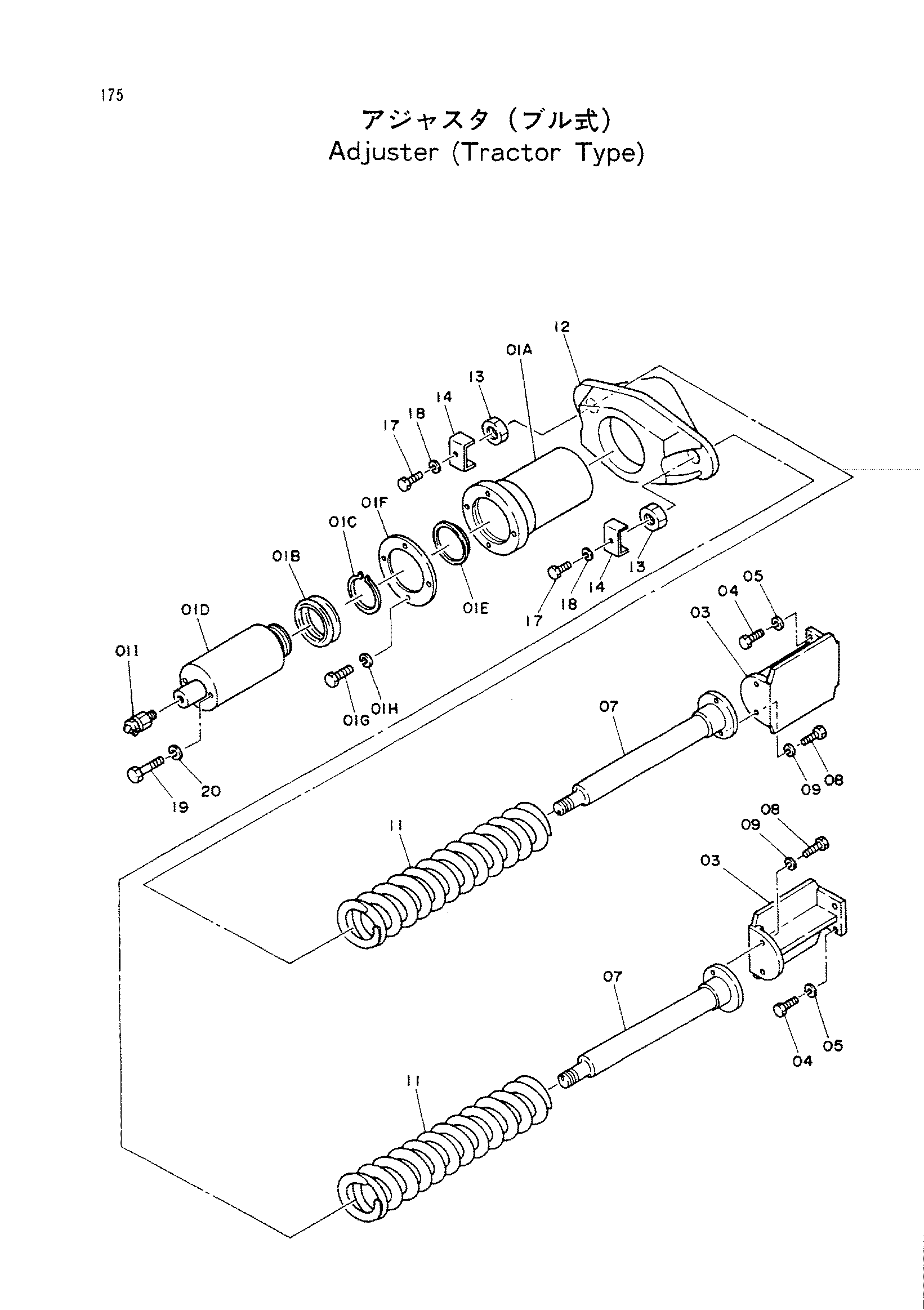 Схема Механизм натяжения (трактор тип) HITACHI KH125-3(D)