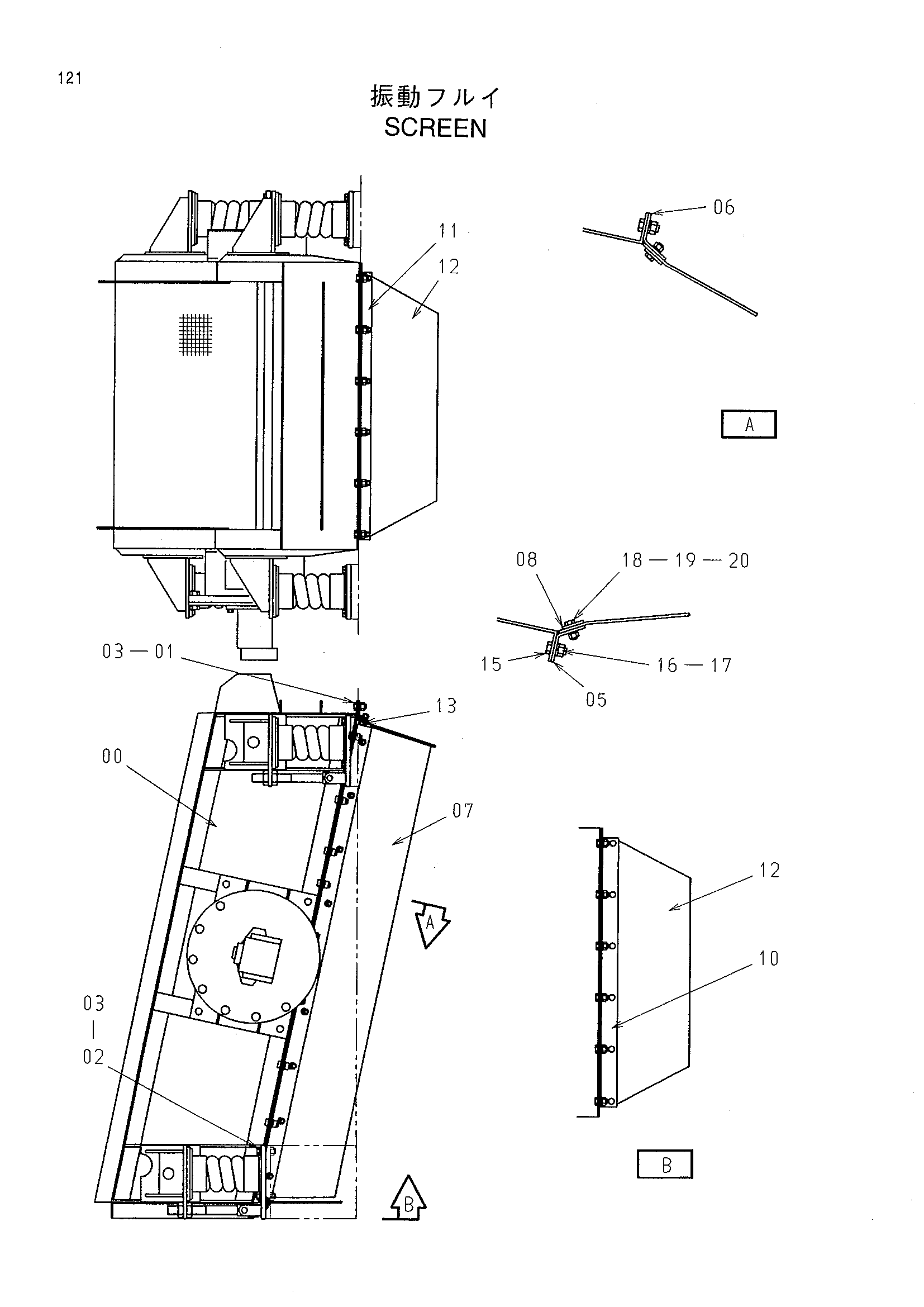 Схема Экран HITACHI SR-P600