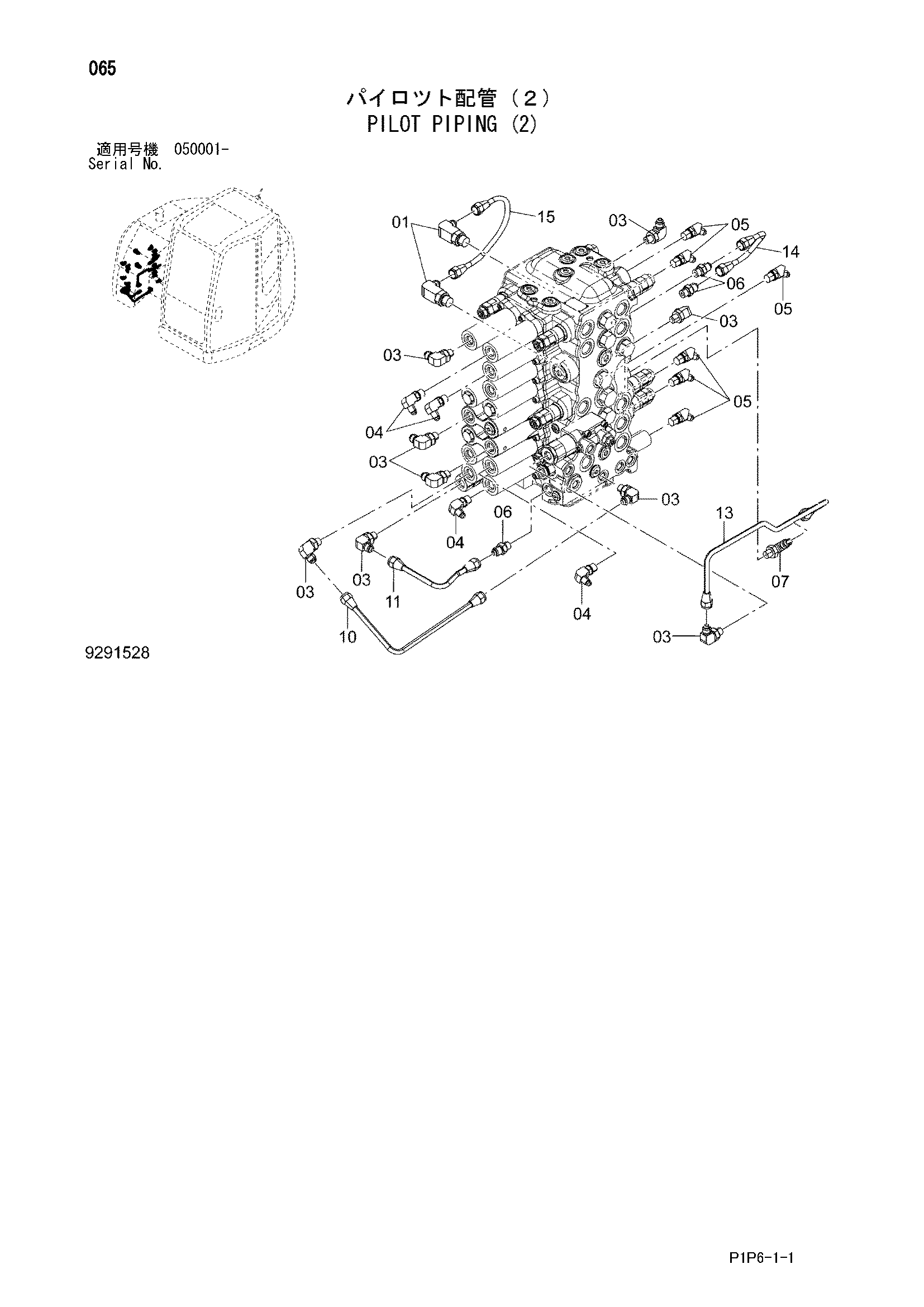 Схема Пилотные гидролинии (2) HITACHI ZX75UR-3