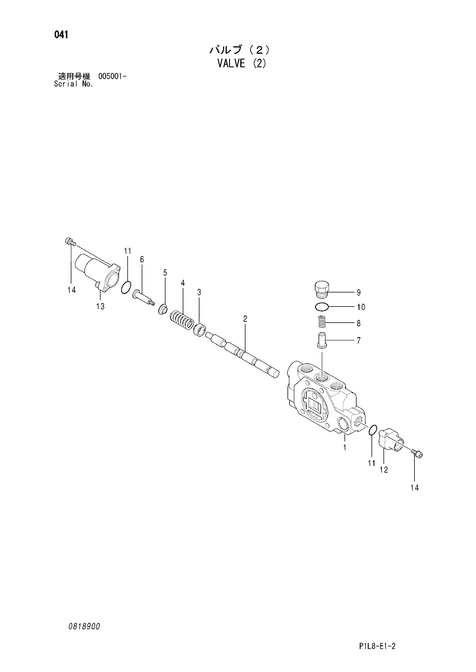 Схема Клапан (2) HITACHI EX20UR-3