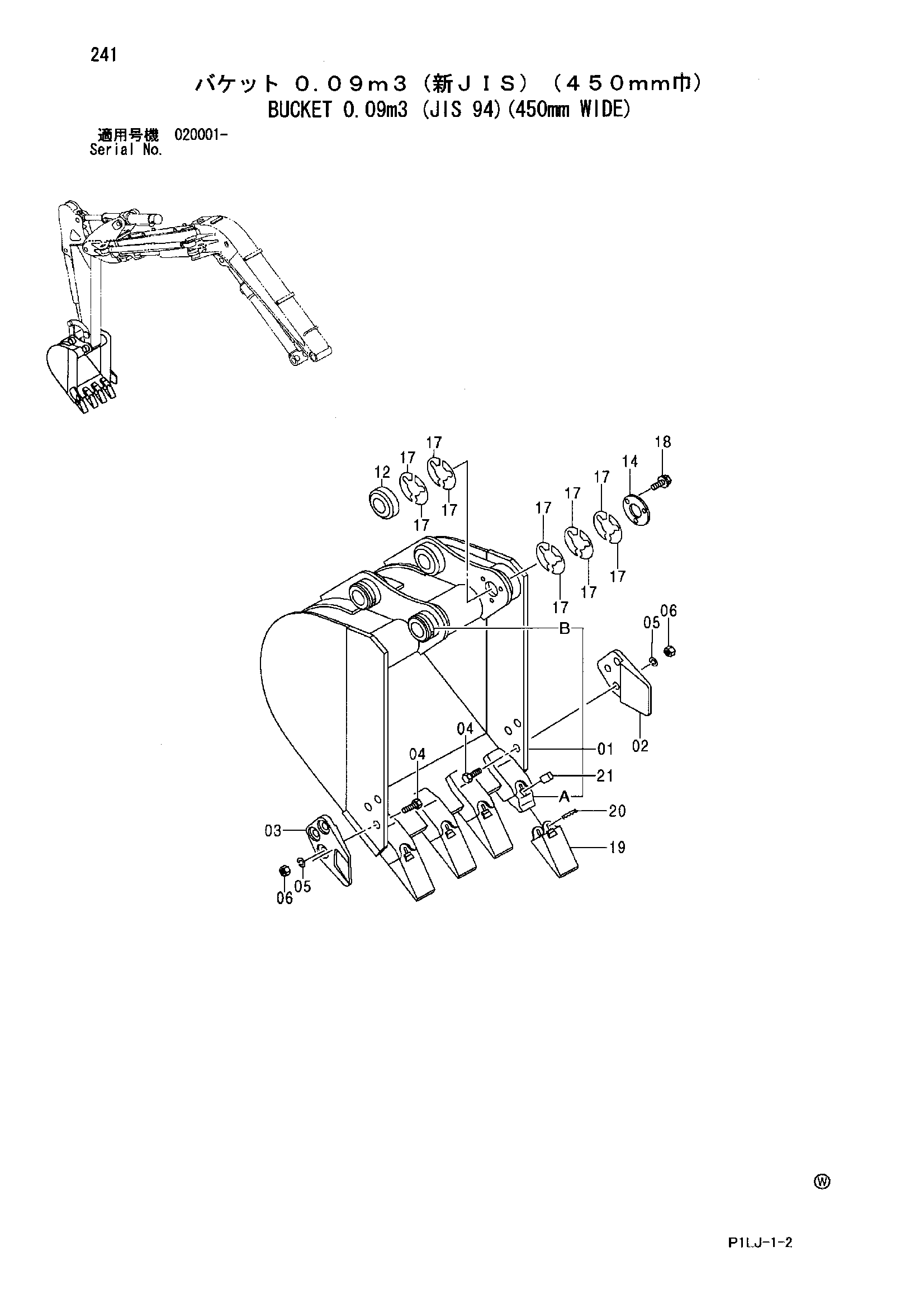 Схема Ковш 0.09m3 (JIS 94)(450mm широкий) HITACHI ZX40UR