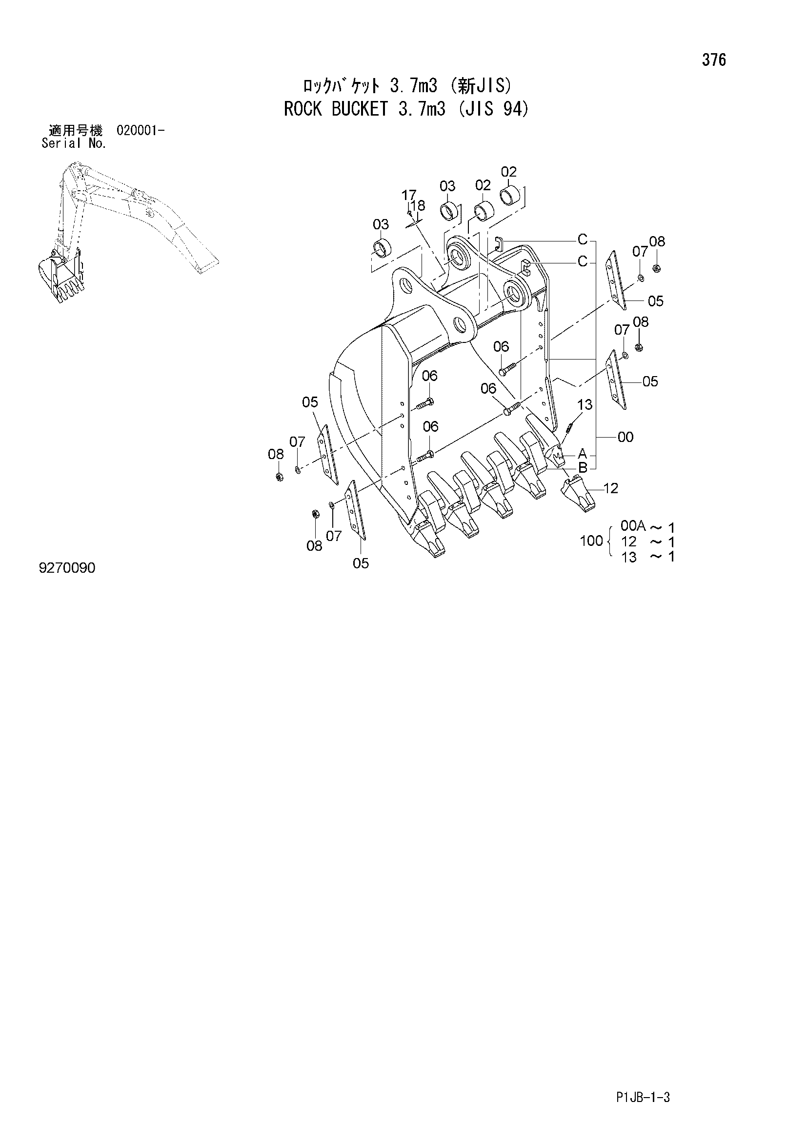 Схема Скальный ковш 3.7m3 (JIS 94) HITACHI ZX850-3F