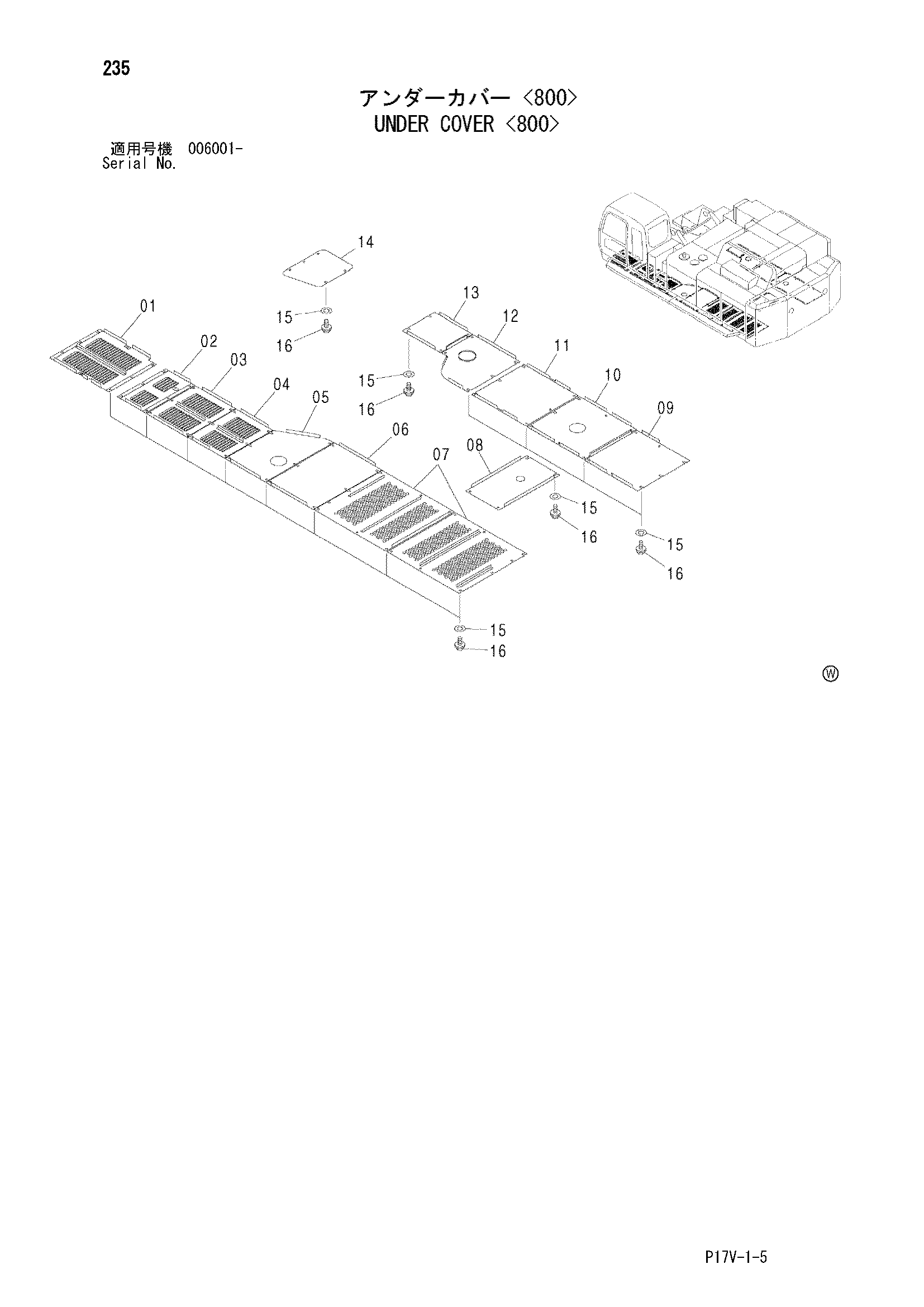 Схема Нижняя защита <800> HITACHI ZX800
