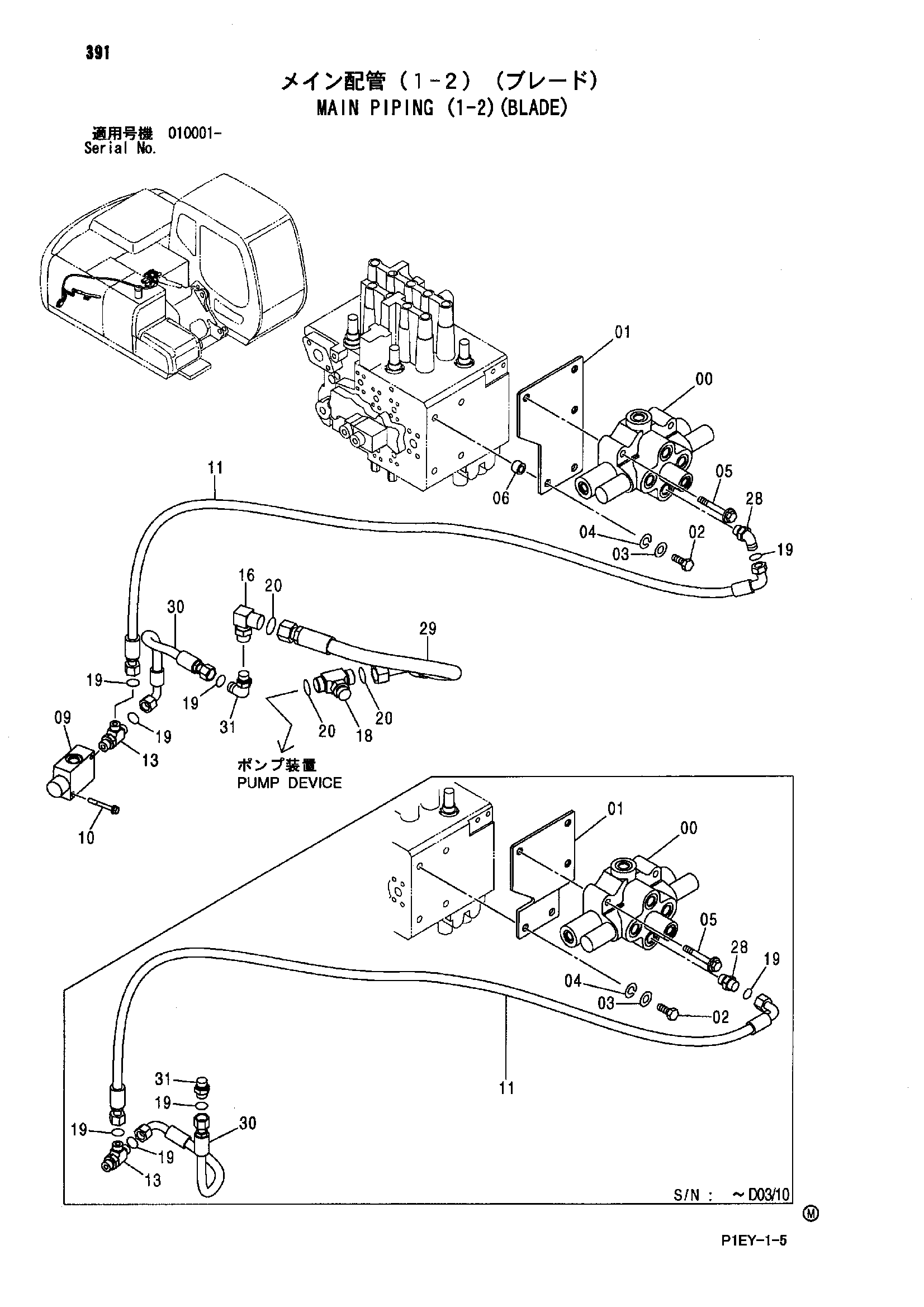 Схема Основные гидролинии (1-2)(отвал) HITACHI ZX110-E