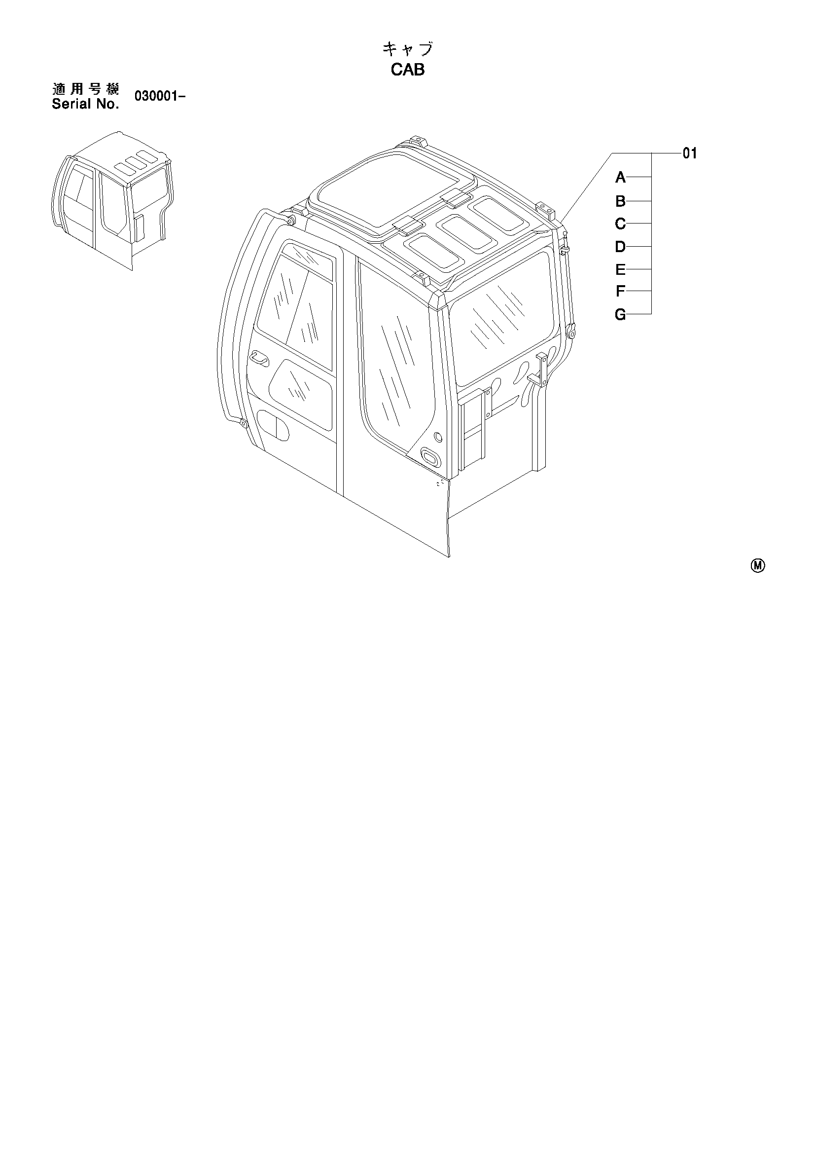 Схема Кабина HITACHI ZX75US