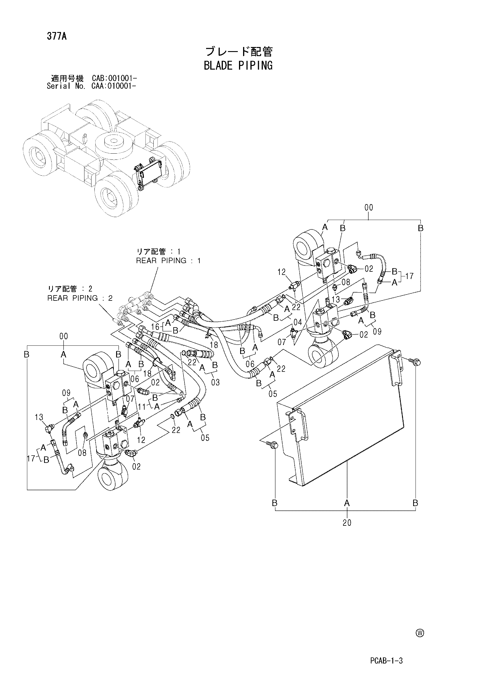 Схема Отвал трубопроводы HITACHI ZX130W
