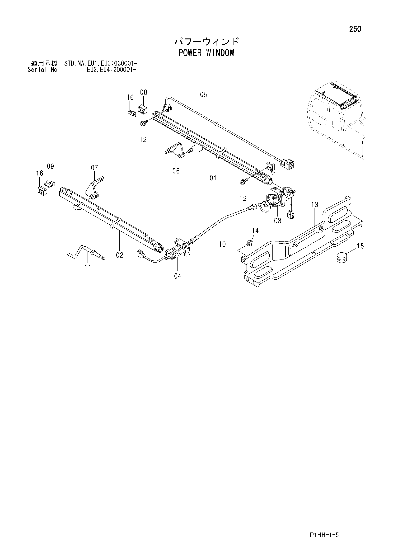 Схема Силовой окно HITACHI ZX350H