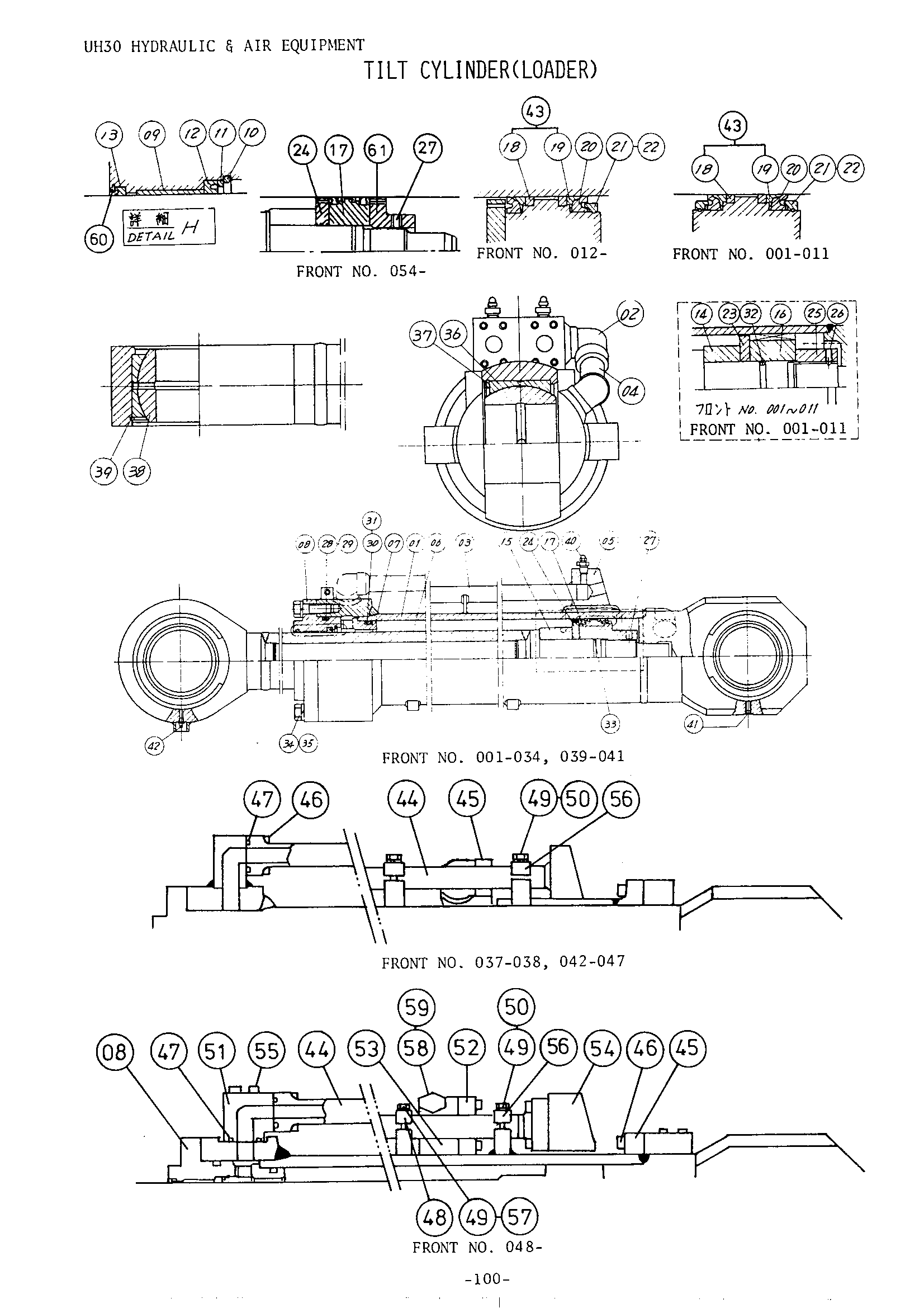 Схема Наклон гидроцилиндр <погрузчик> HITACHI UH30