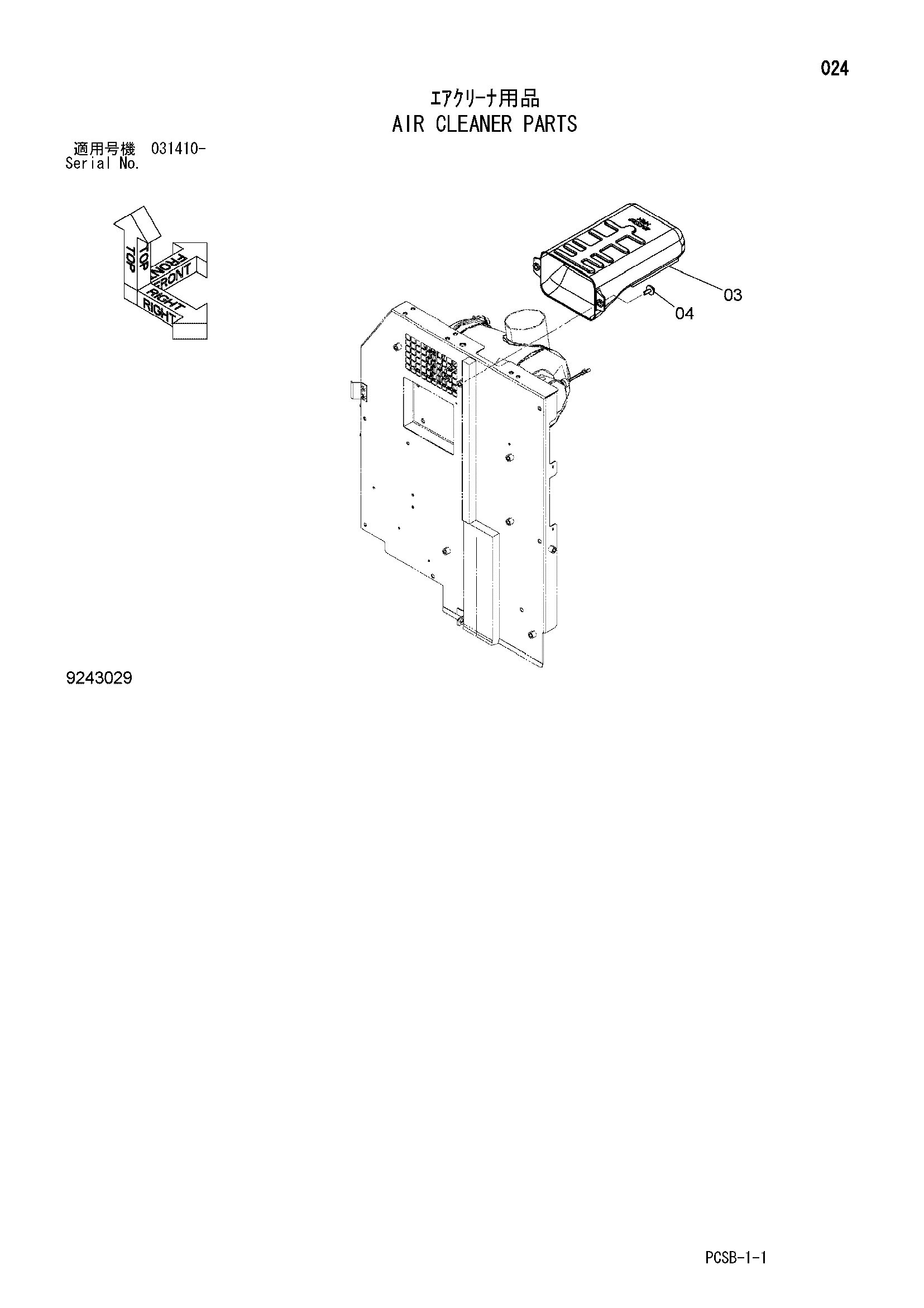 Схема Воздушный фильтр детали HITACHI ZX360W-3