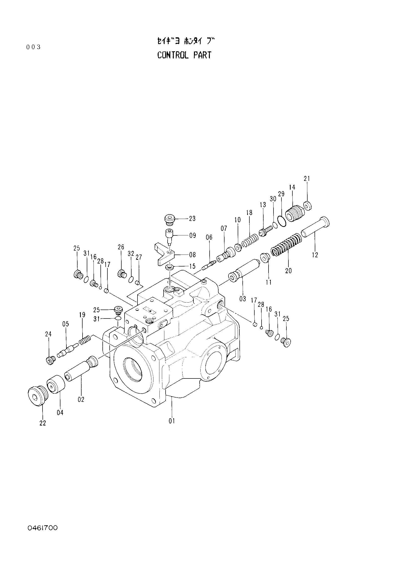Схема Управление деталь HITACHI EX60T-2