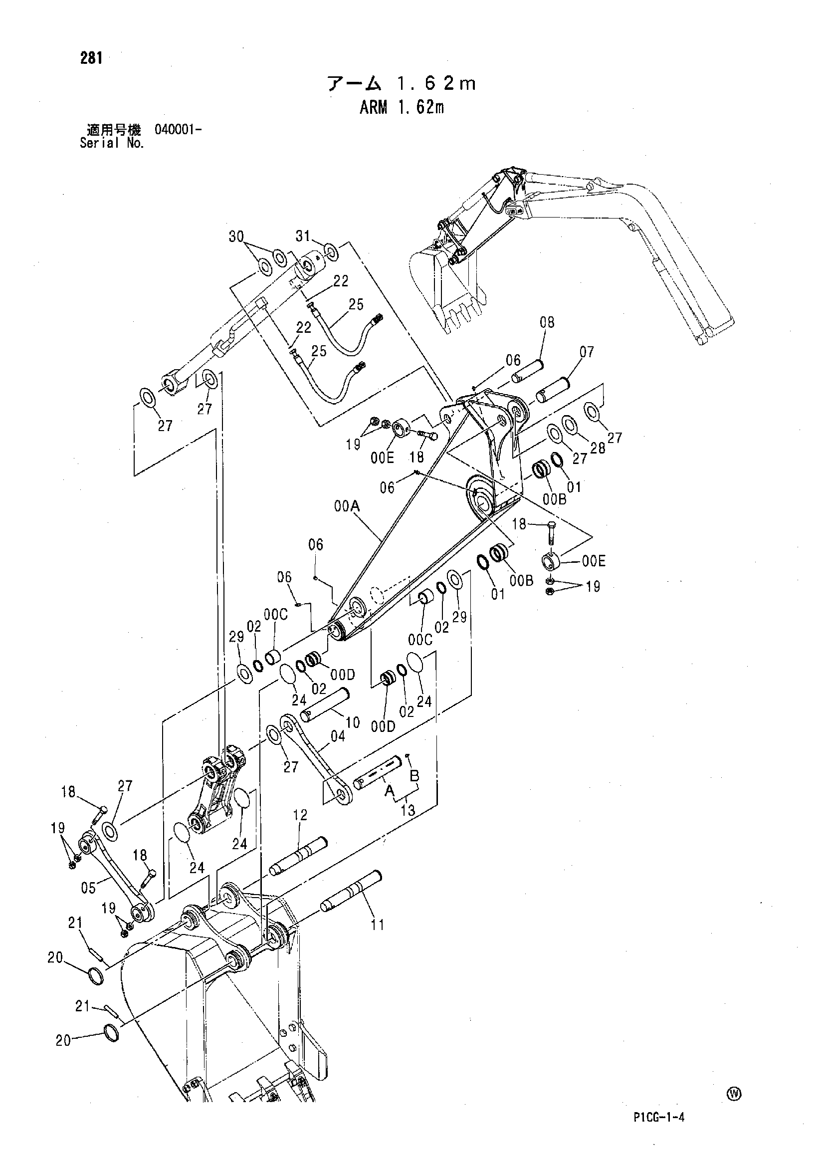 Схема Рукоять 1.62m HITACHI ZX75US-A