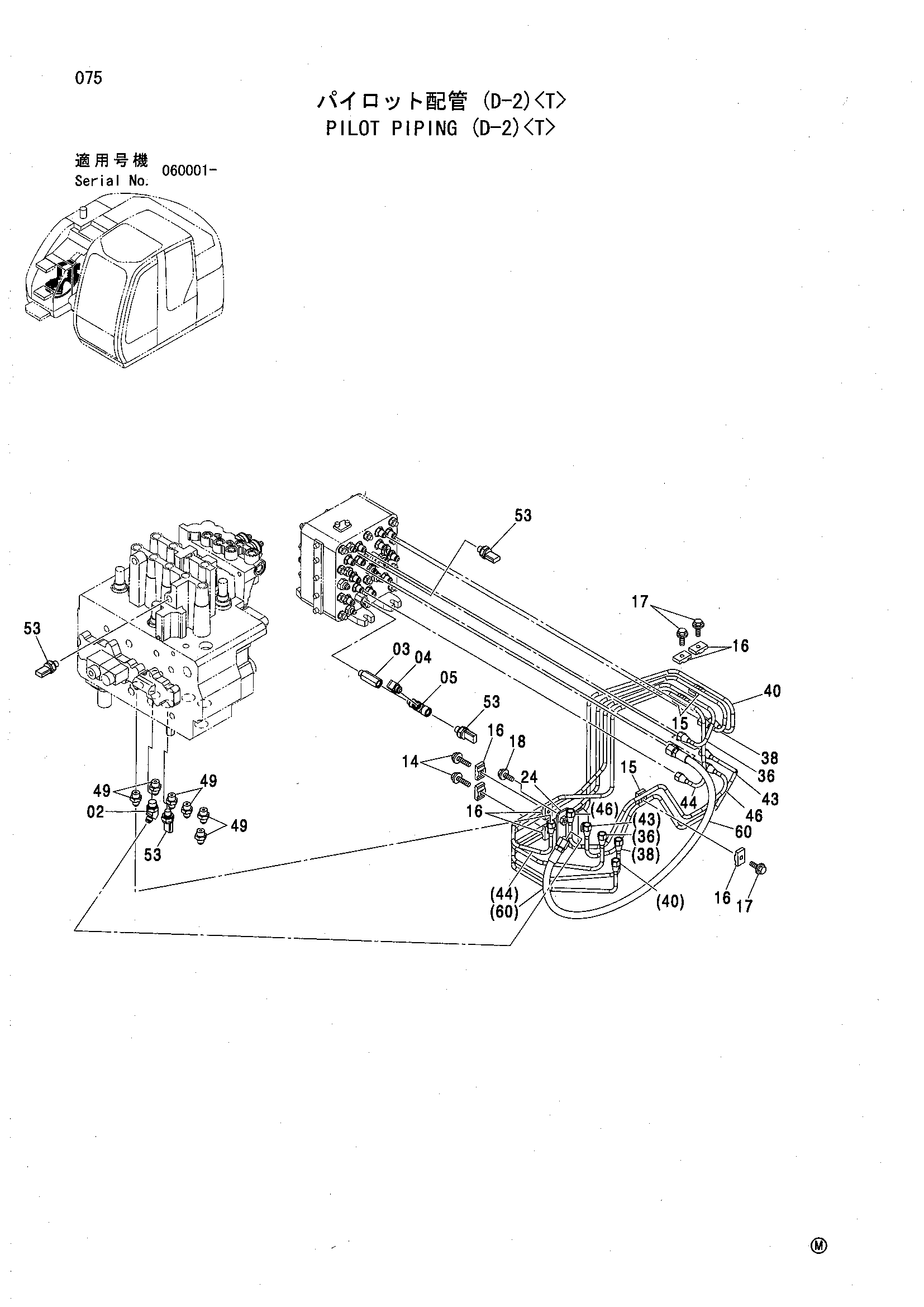 Схема Пилотные гидролинии (D-2)<T> HITACHI ZX135UST