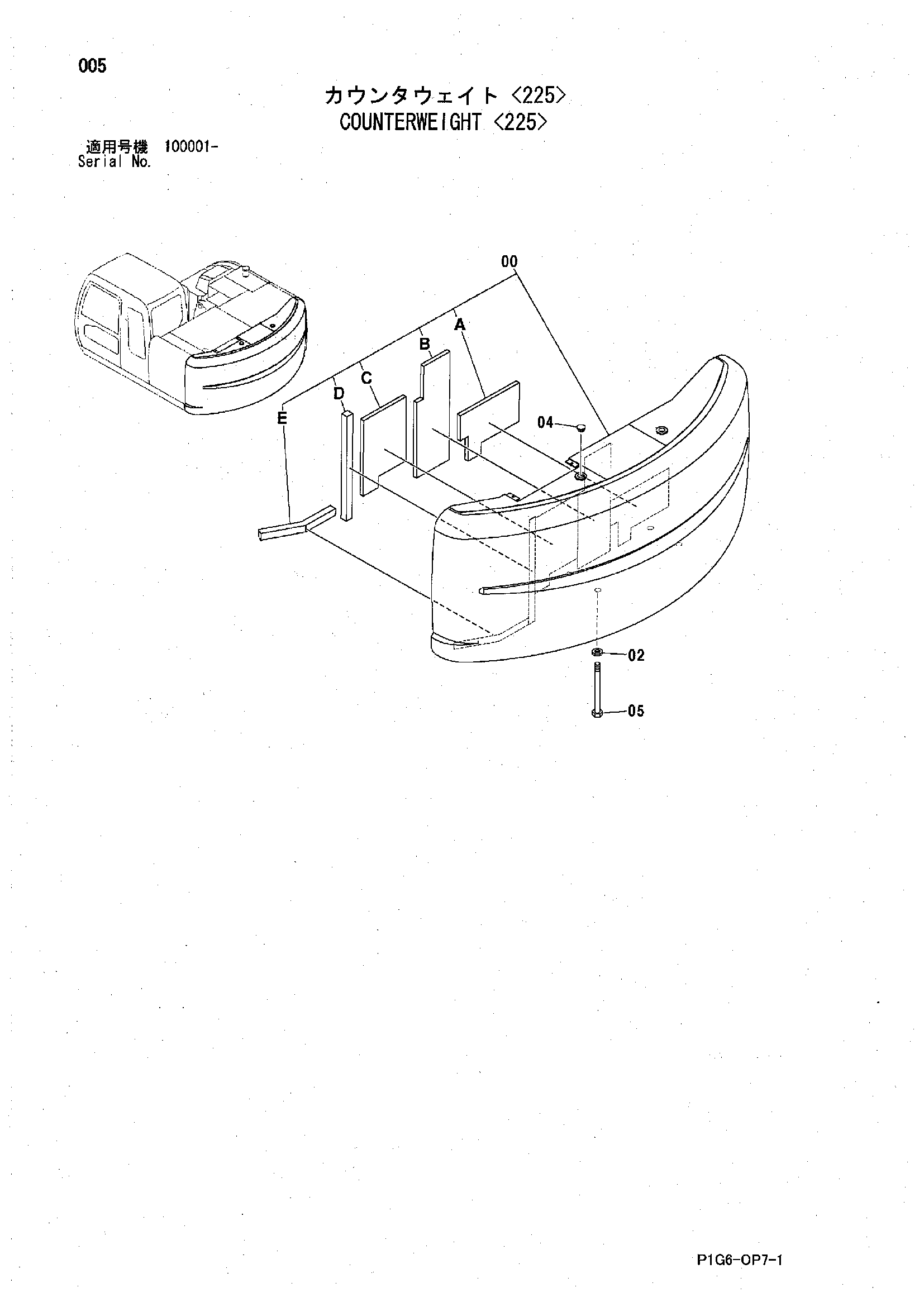 Схема Противовес <225> HITACHI ZX225USR