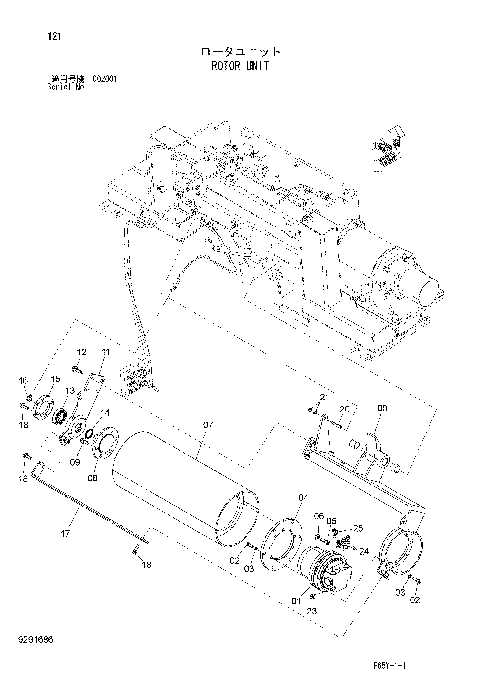 Схема Ротор блок HITACHI SR2000G