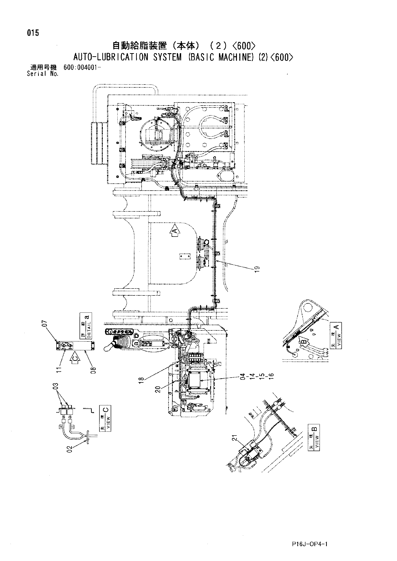 Схема Автоматическая смазка система (базовый машина)(2)<600> HITACHI ZX600