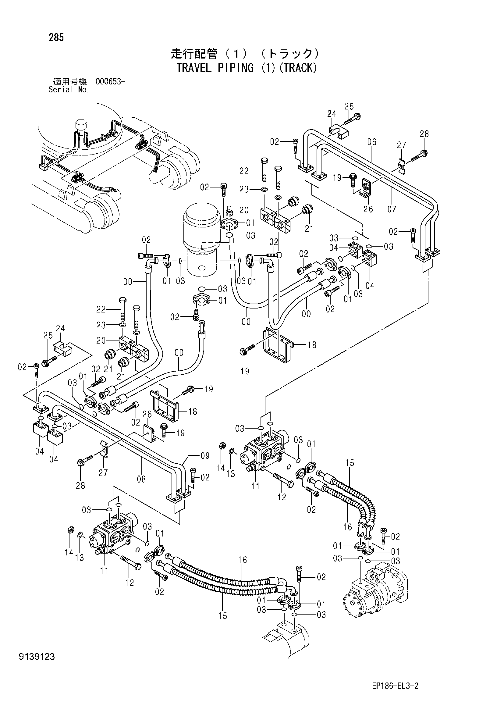 Схема Гидролинии хода (1)(гусеница) HITACHI EX2500-5
