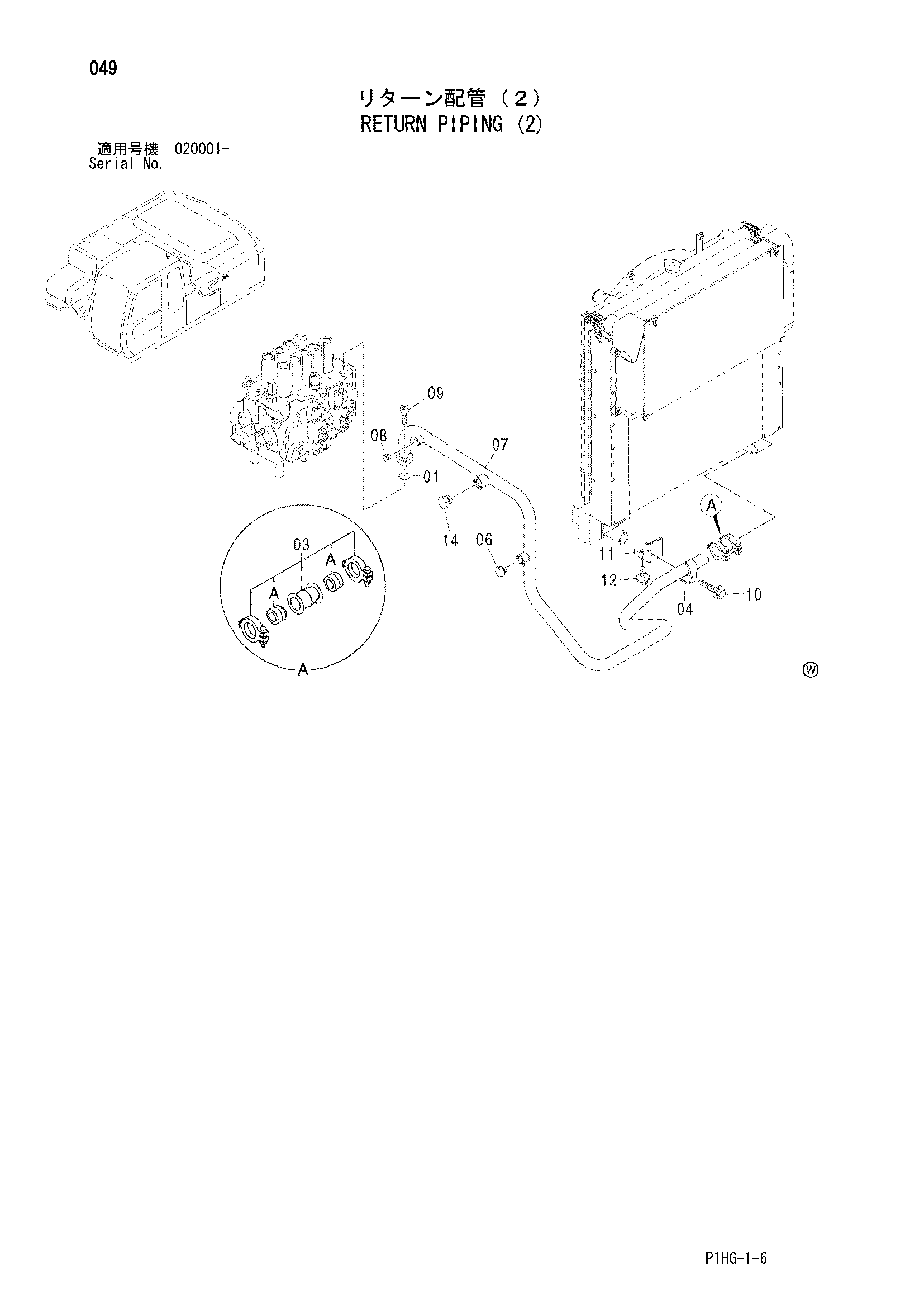 Схема Обратные трубопроводы (2) HITACHI 270C LC JD