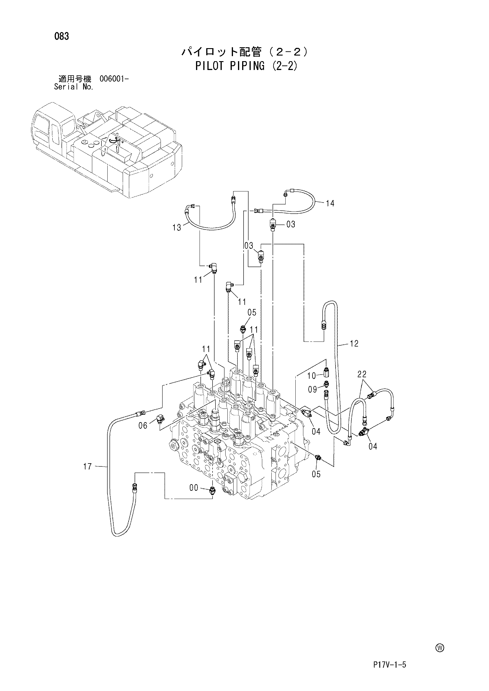 Схема Пилотные гидролинии (2-2) HITACHI ZX800