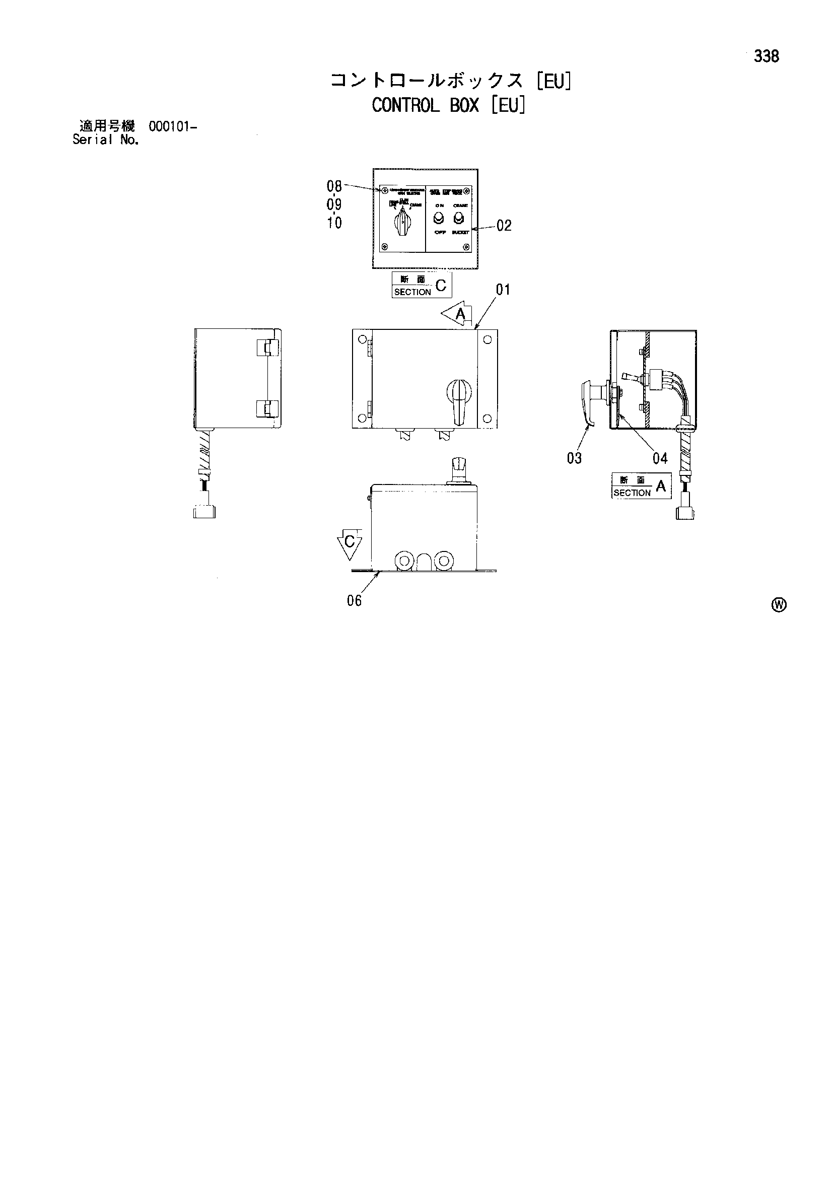 Схема Управление короб [EU] HITACHI SCX800HD-2