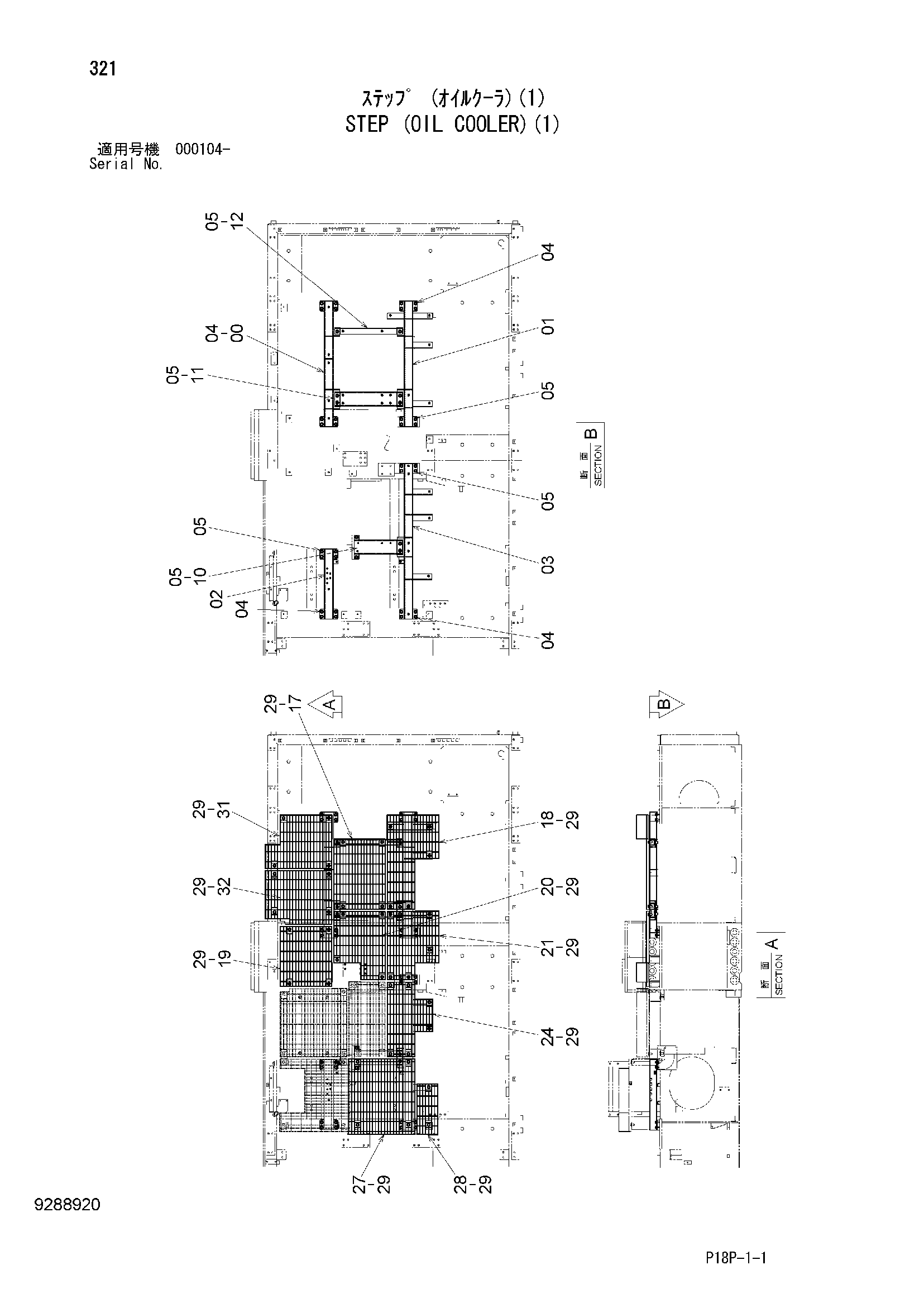 Схема Ступень (масляный радиатор)(1) HITACHI EX8000-6