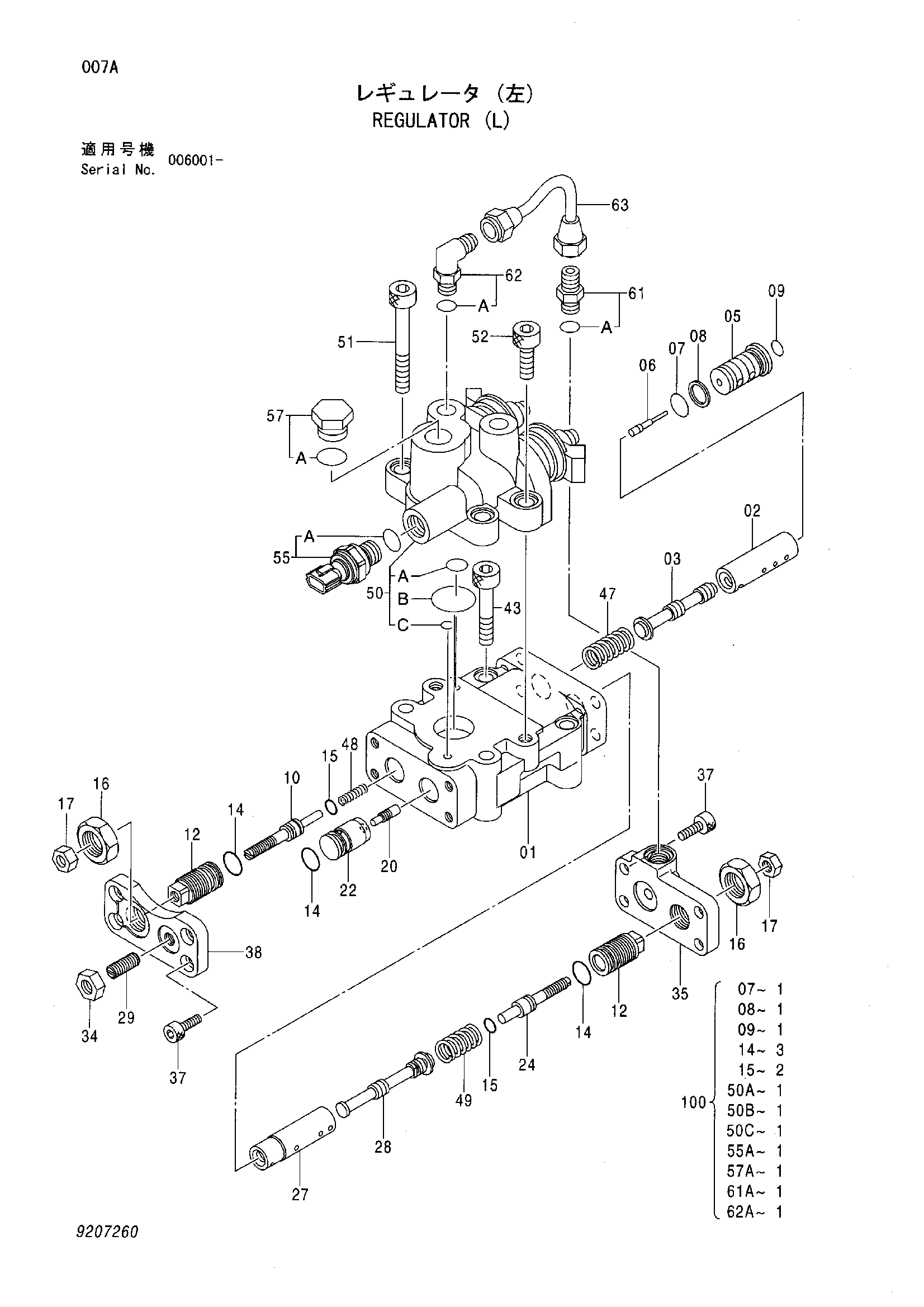 Схема Регулятор (левый) HITACHI ZR420JC
