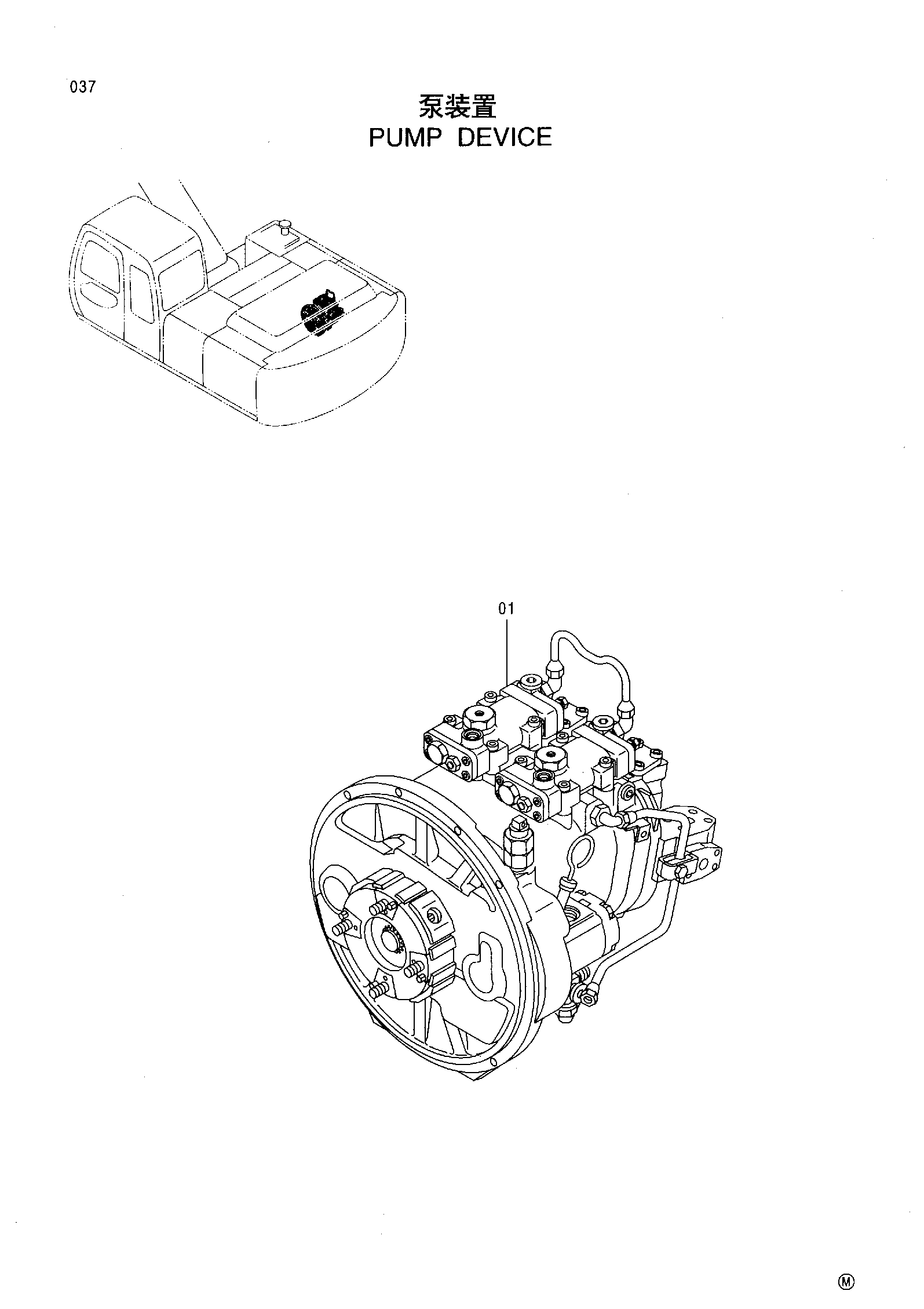 Схема Насосный агрегат HITACHI EX230LC-5HHE