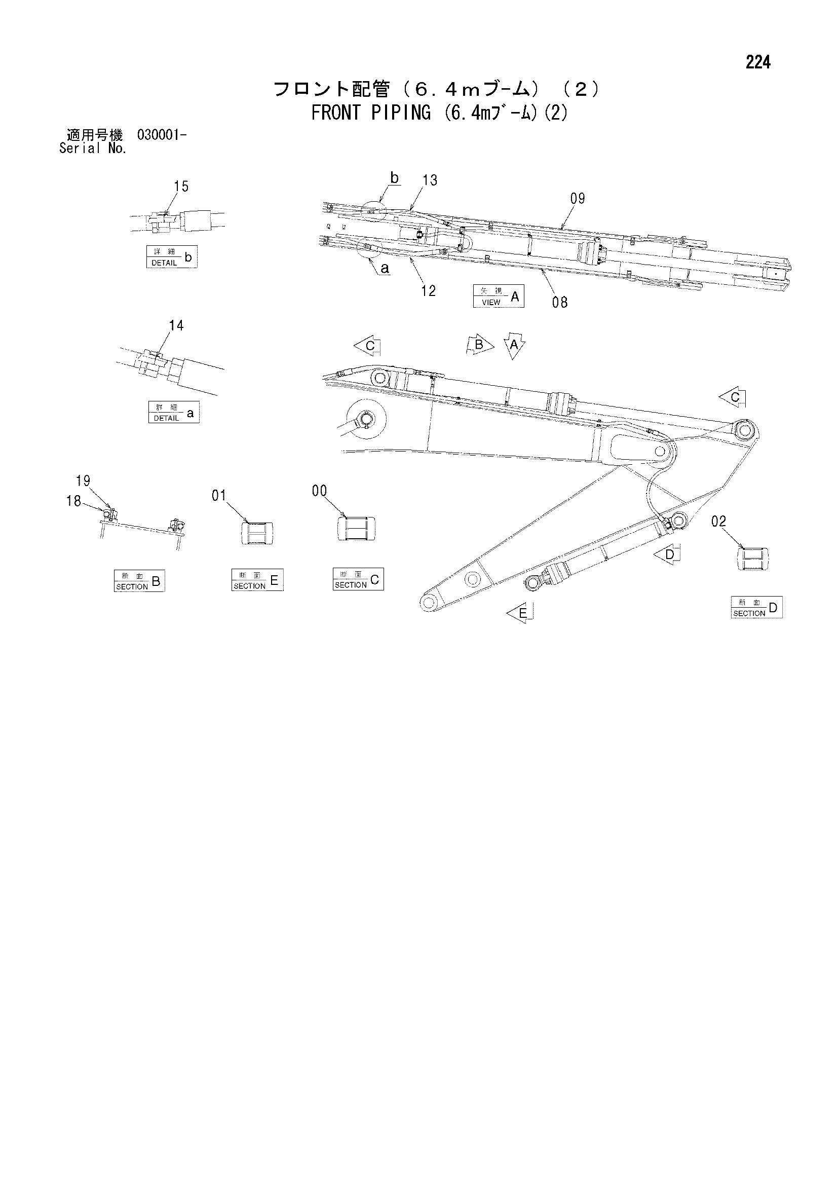 Схема Гидролинии рабочего оборудования (6.4mブ-ム)(2) HITACHI ZX350W