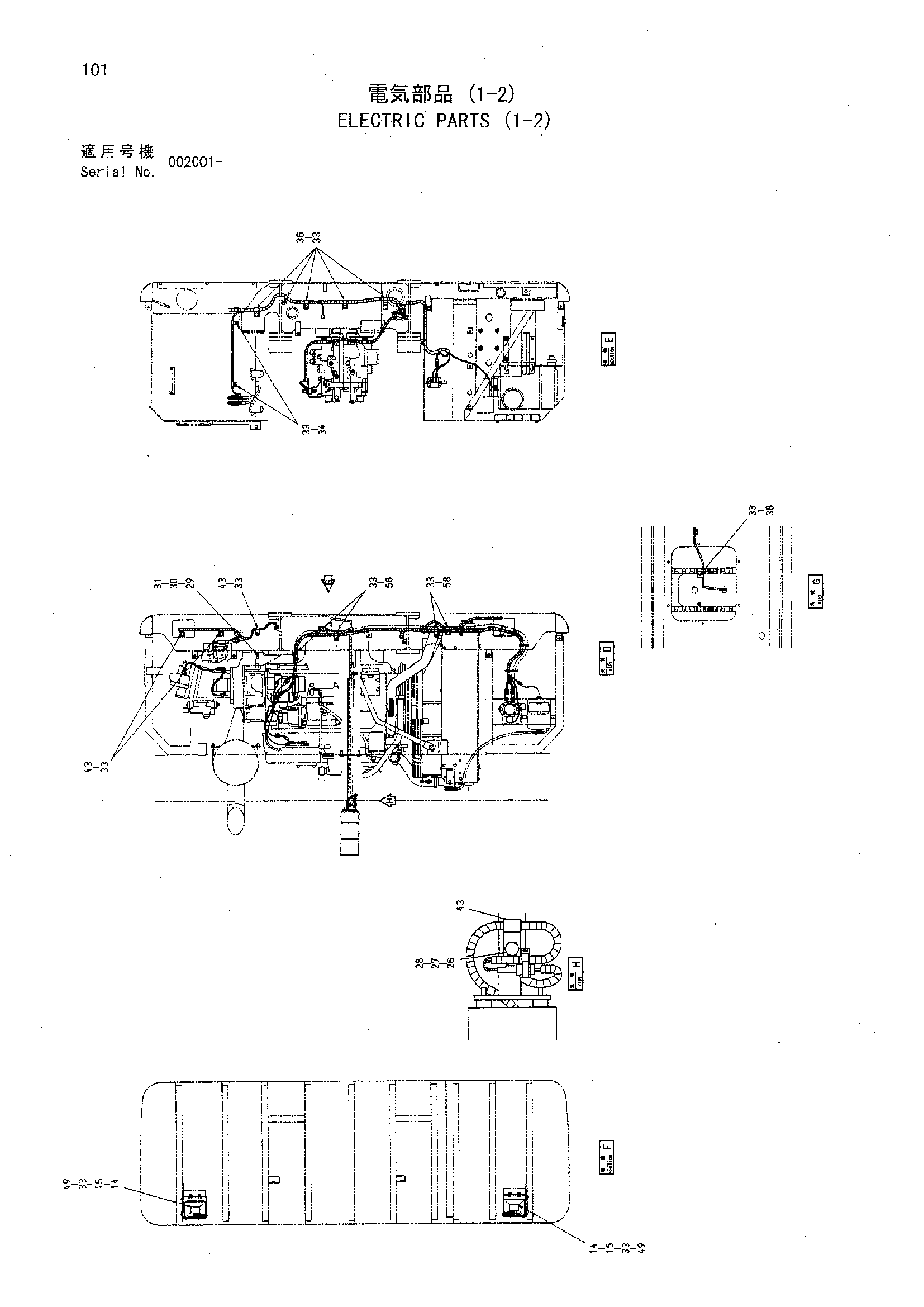 Схема Электрооборудование (1-2) HITACHI HR1200SGM