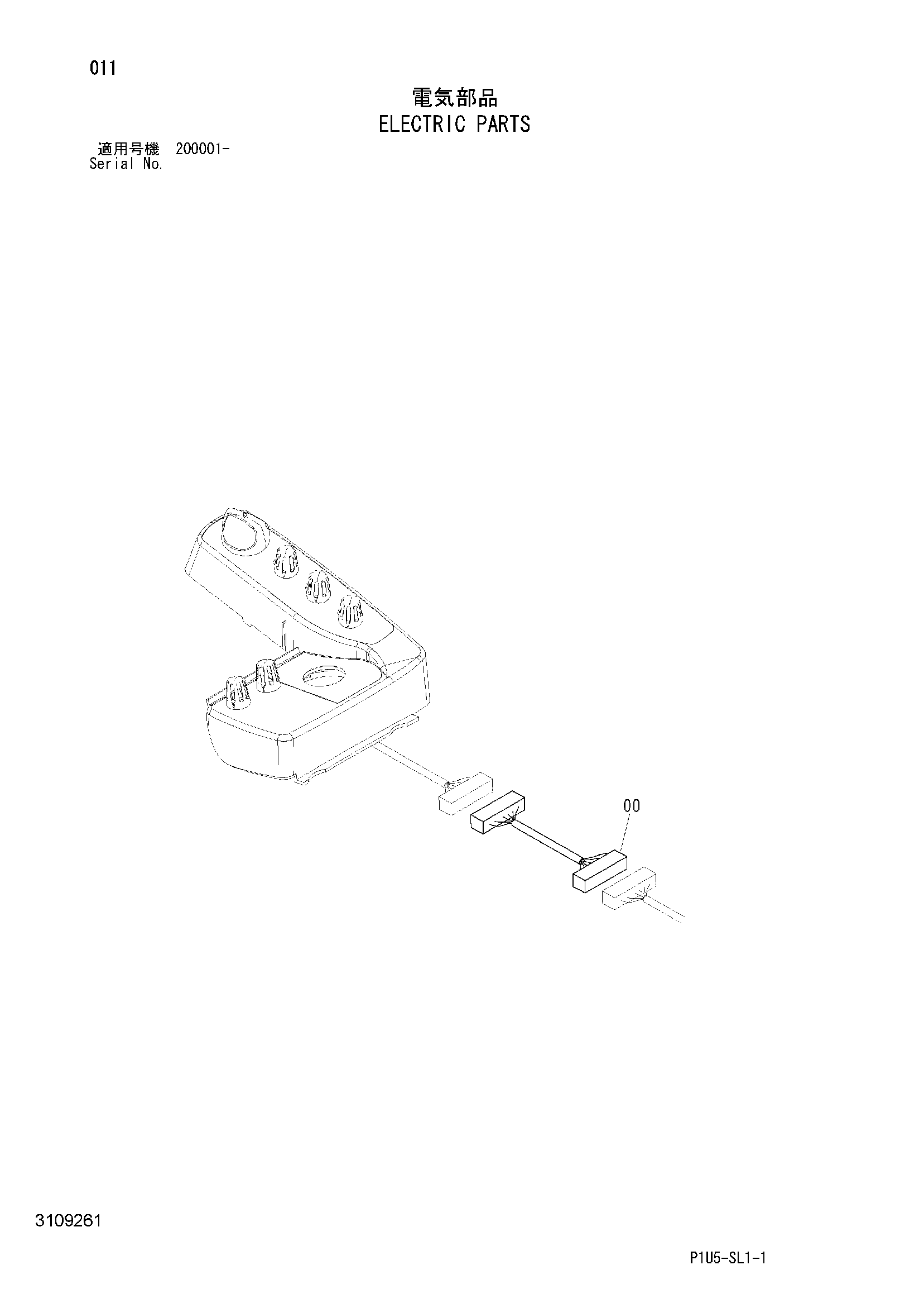 Схема Электрооборудование HITACHI ZX225USR-3
