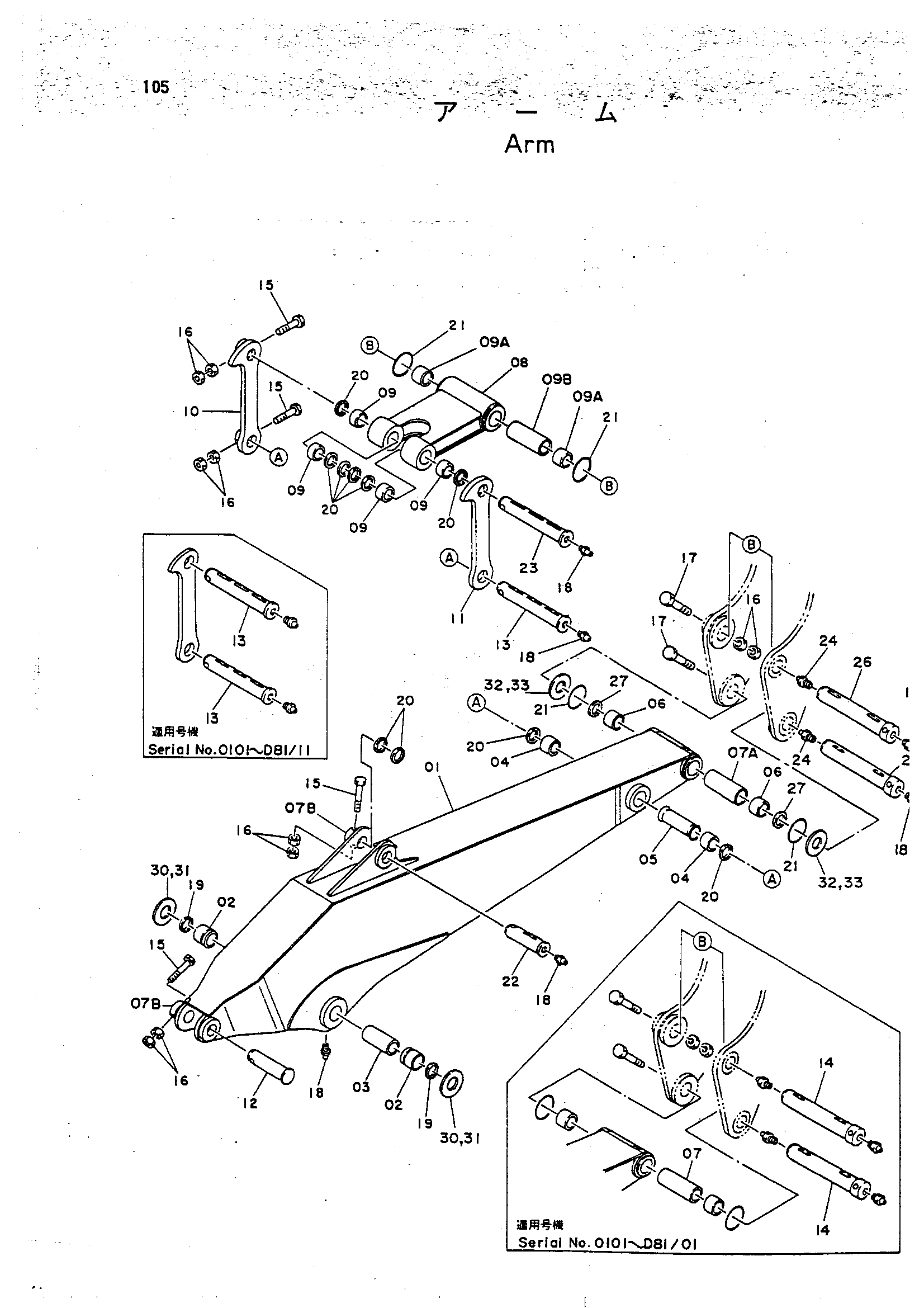 Схема Рукоять HITACHI UH123